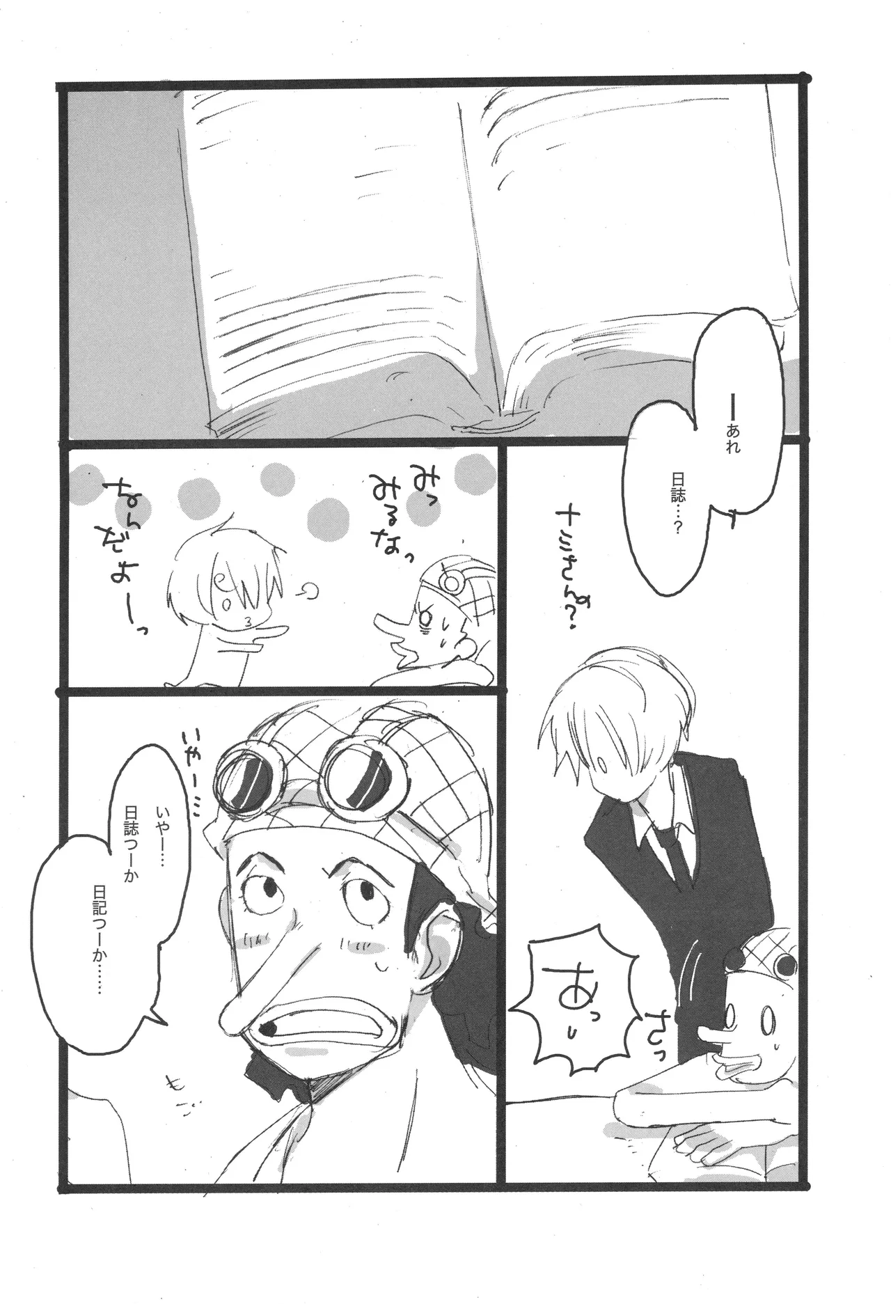 3set Page 25