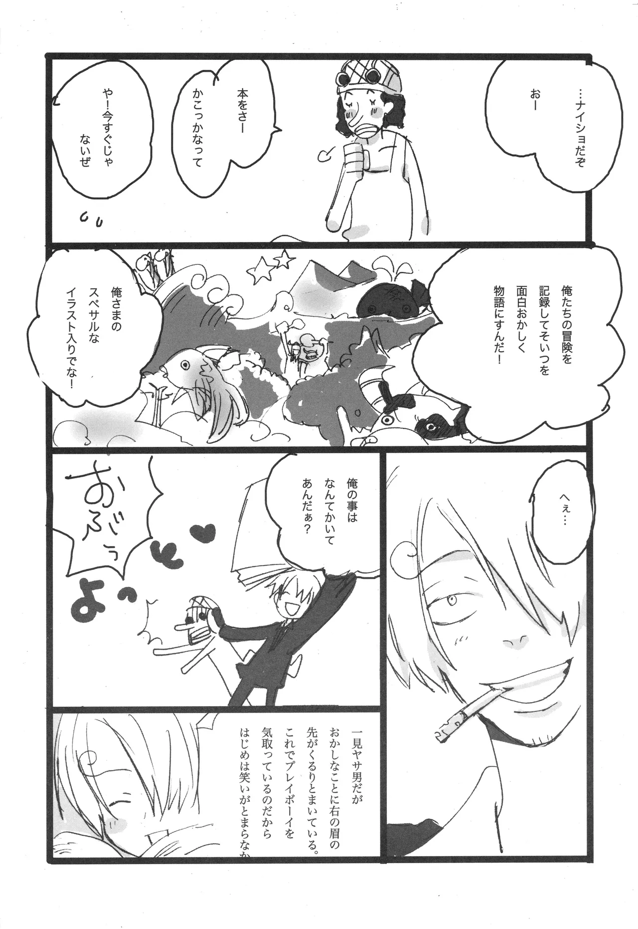 3set Page 26