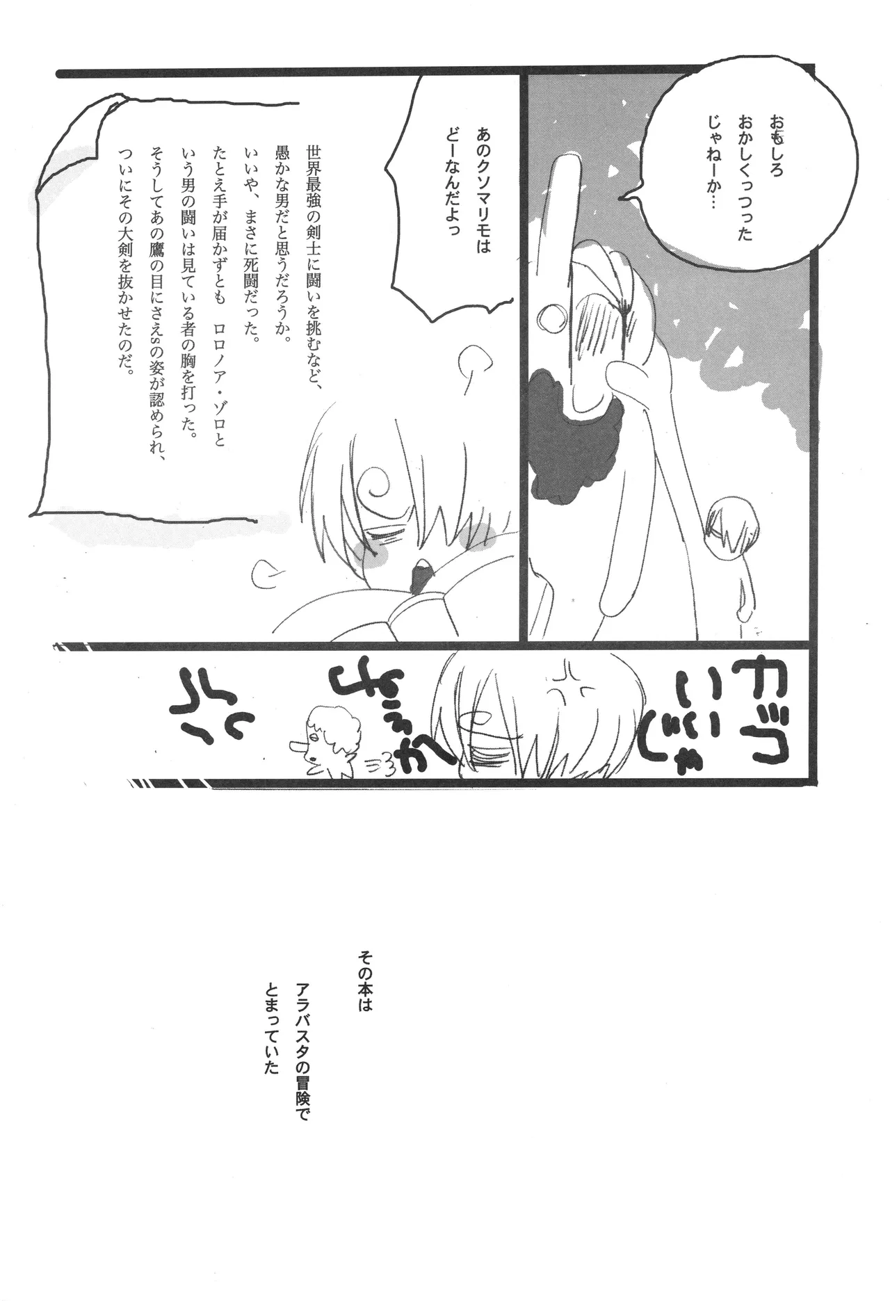 3set Page 27
