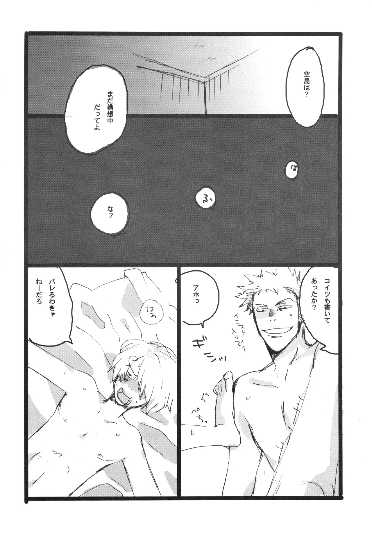 3set Page 28