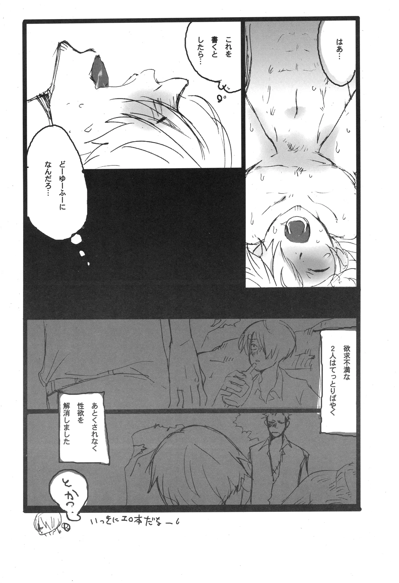 3set Page 29