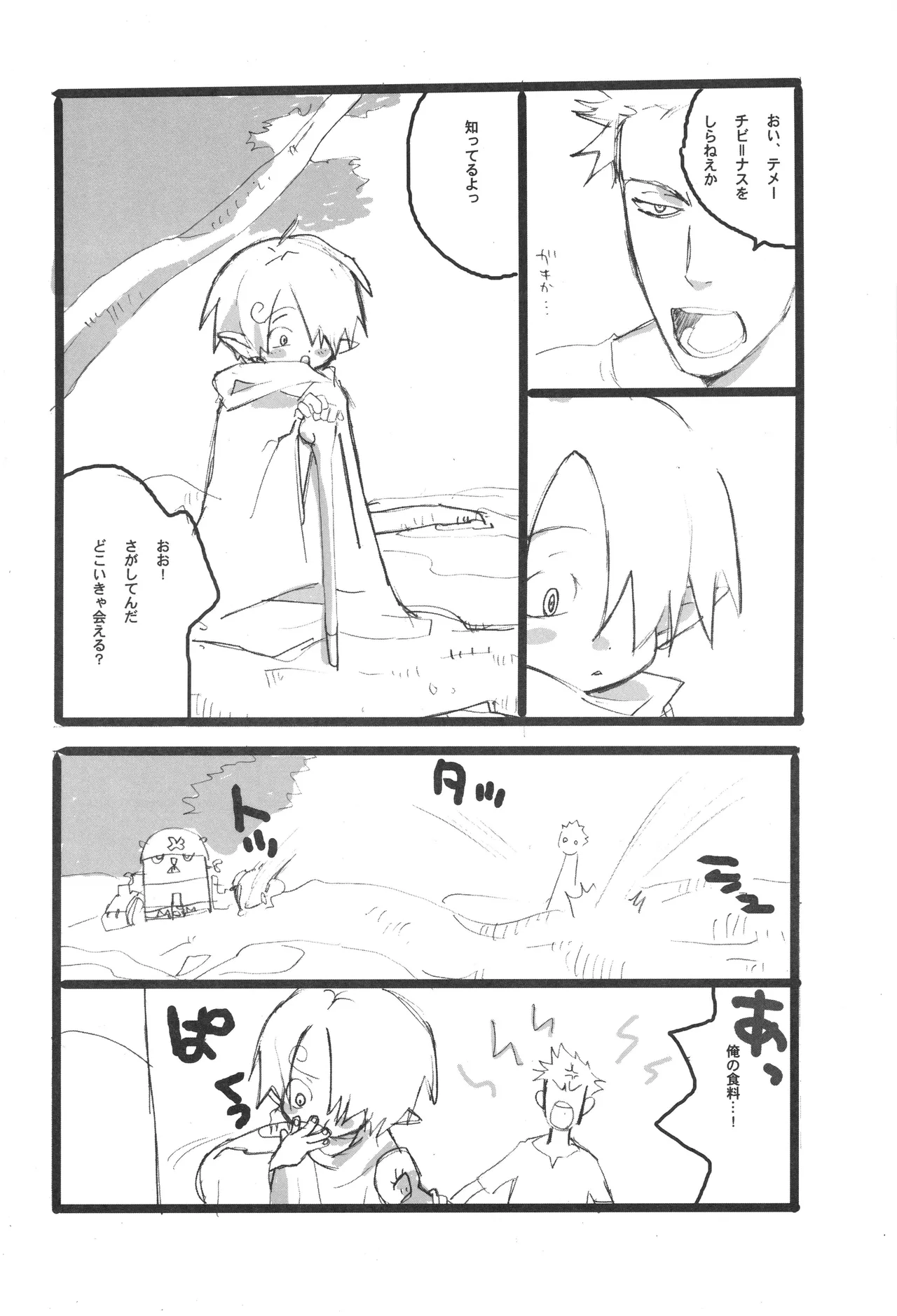 3set Page 3