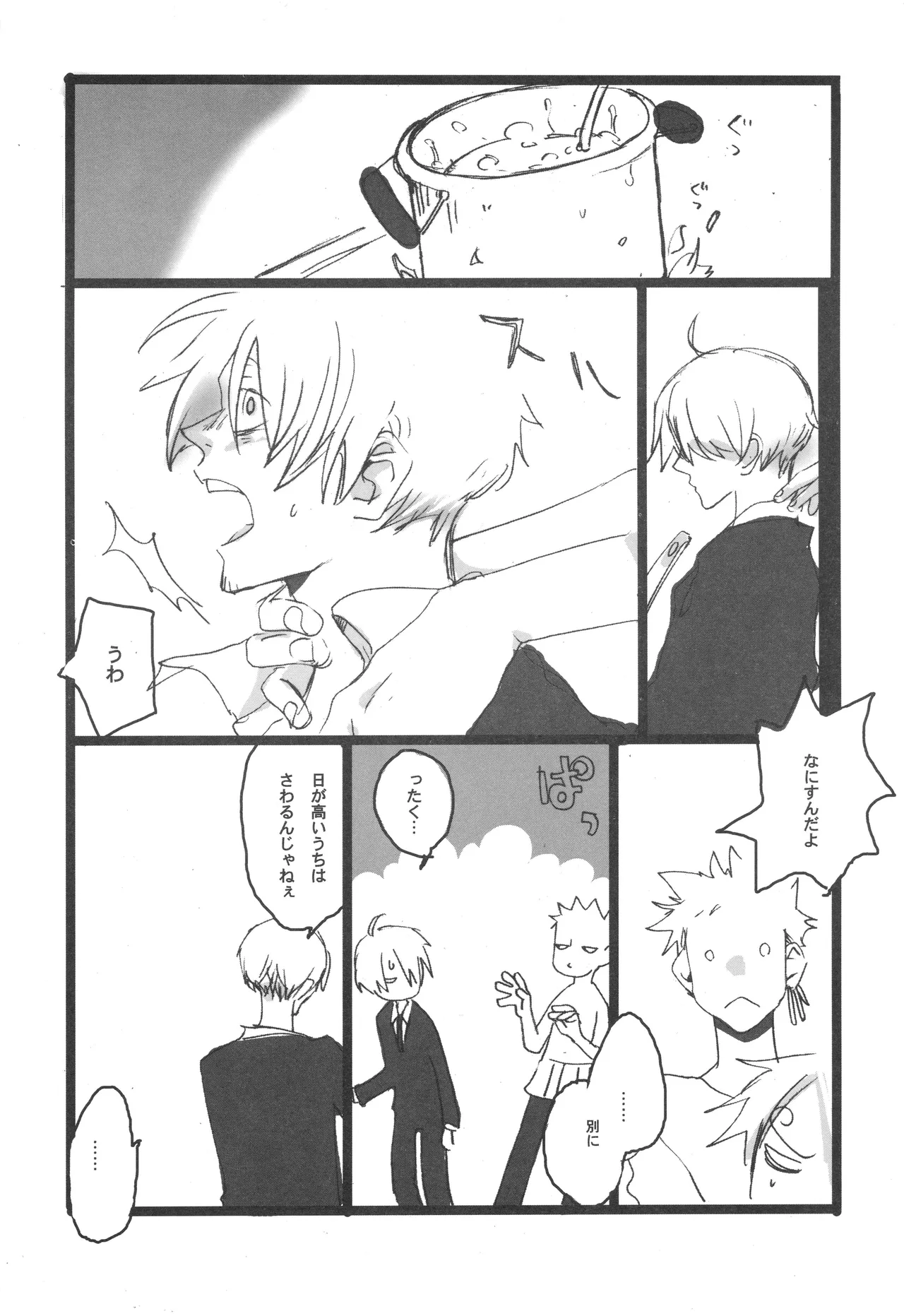 3set Page 30