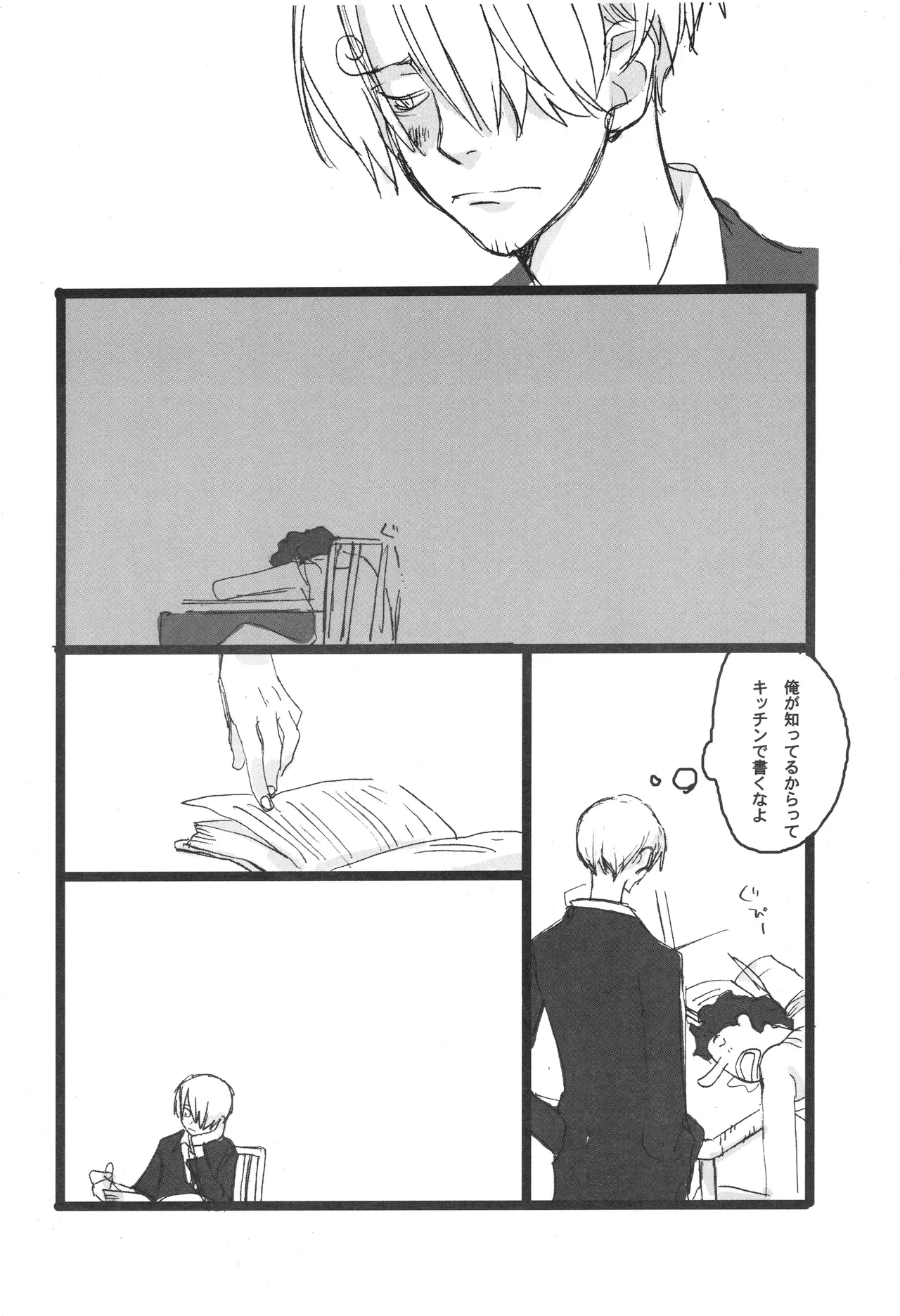 3set Page 31