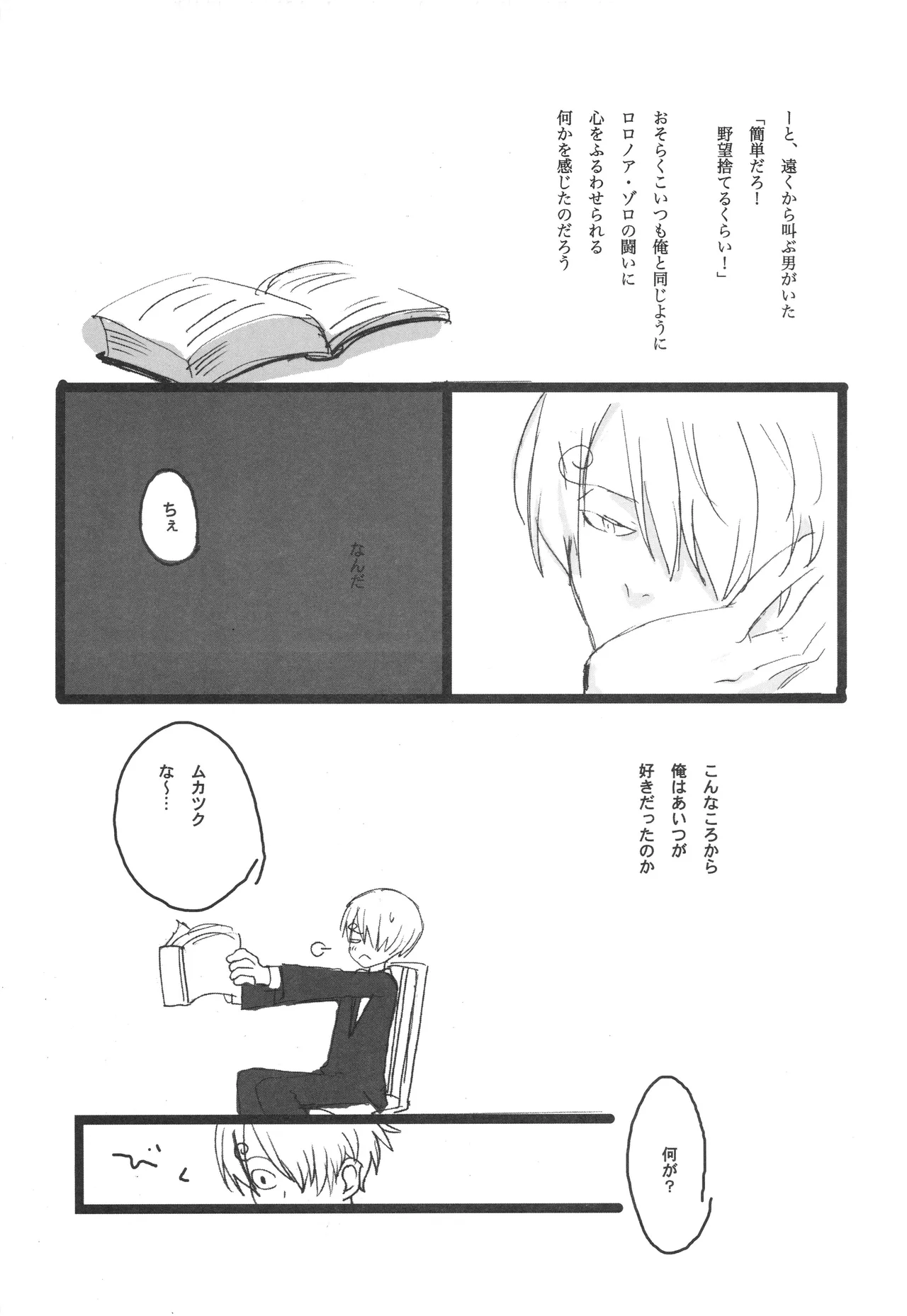 3set Page 32