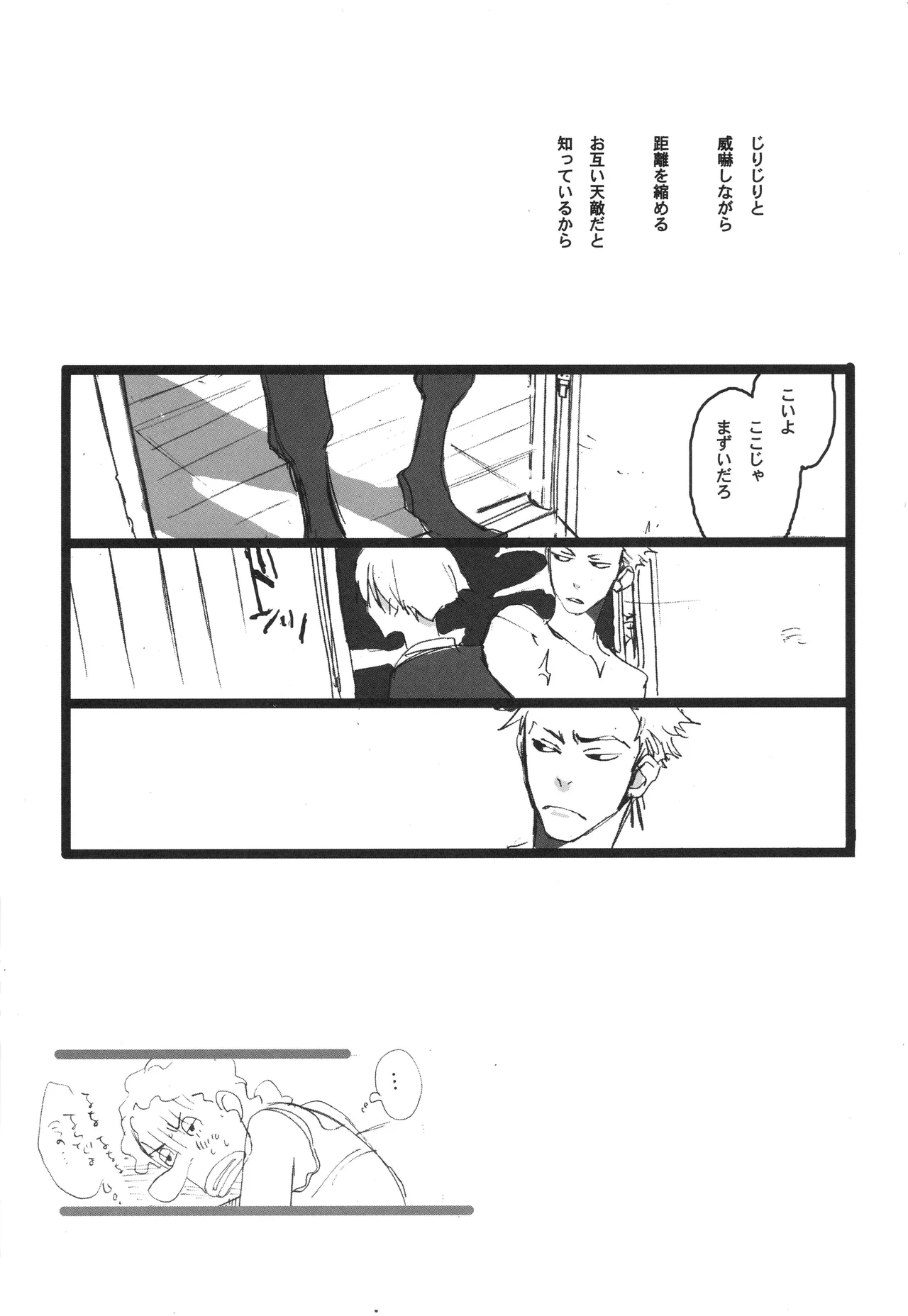 3set Page 34