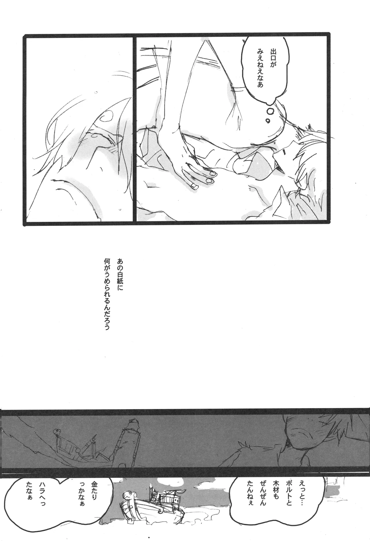 3set Page 35