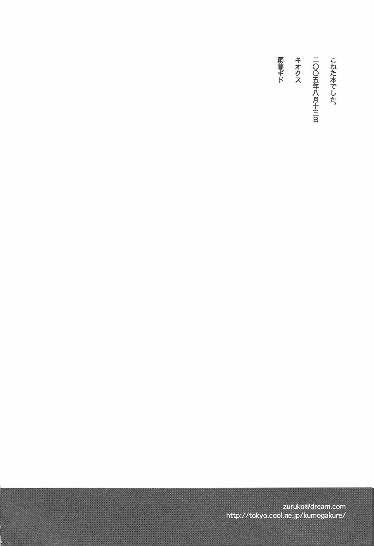 3set Page 37