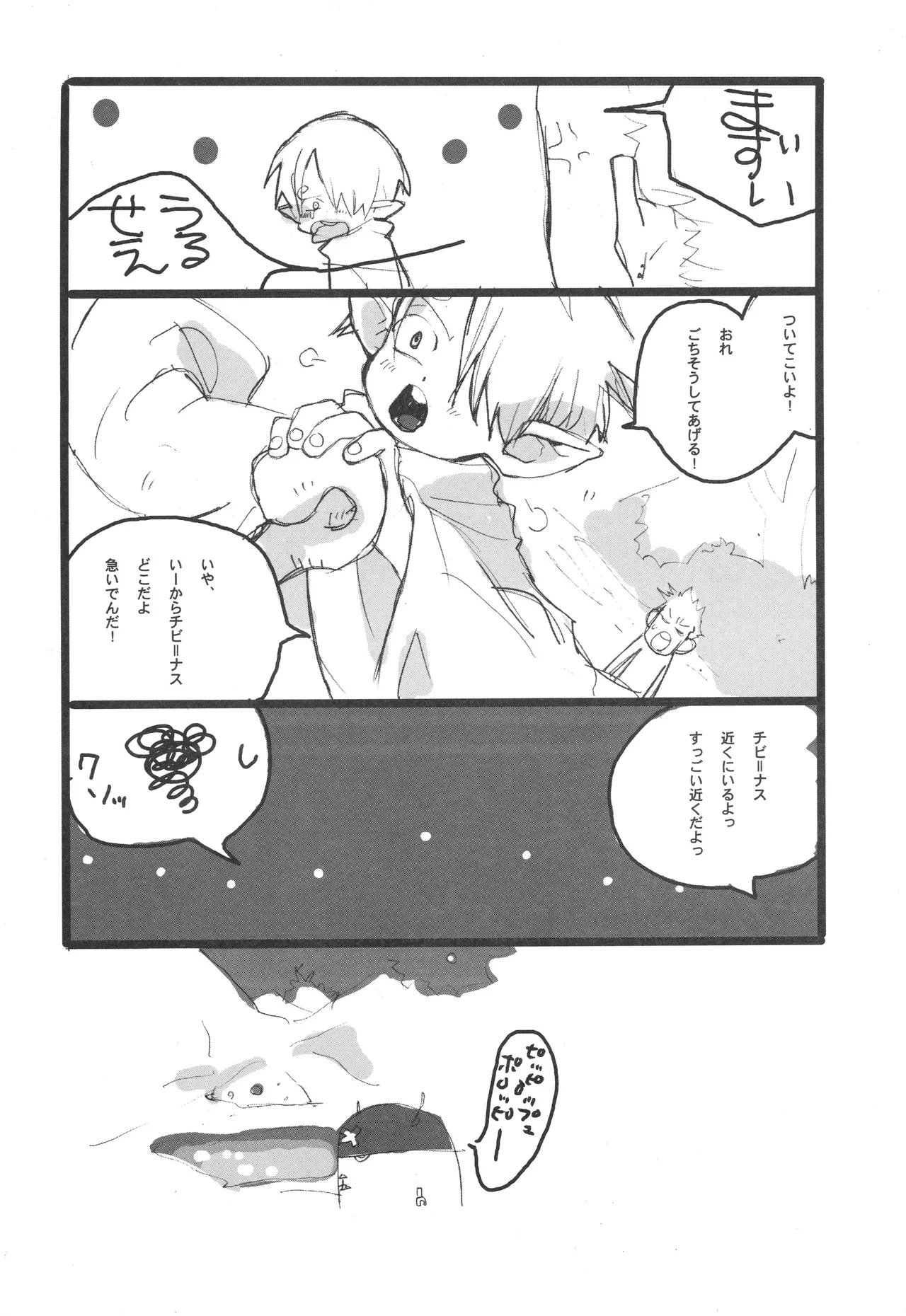 3set Page 4