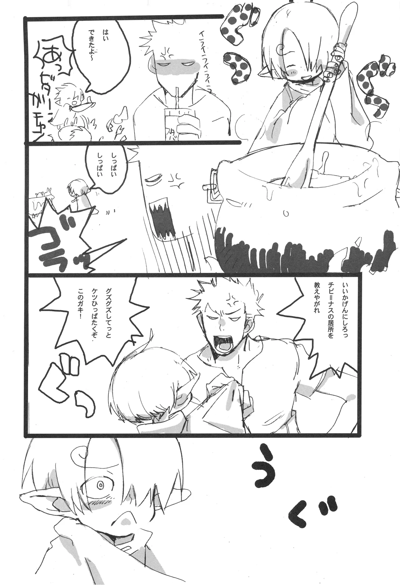 3set Page 5