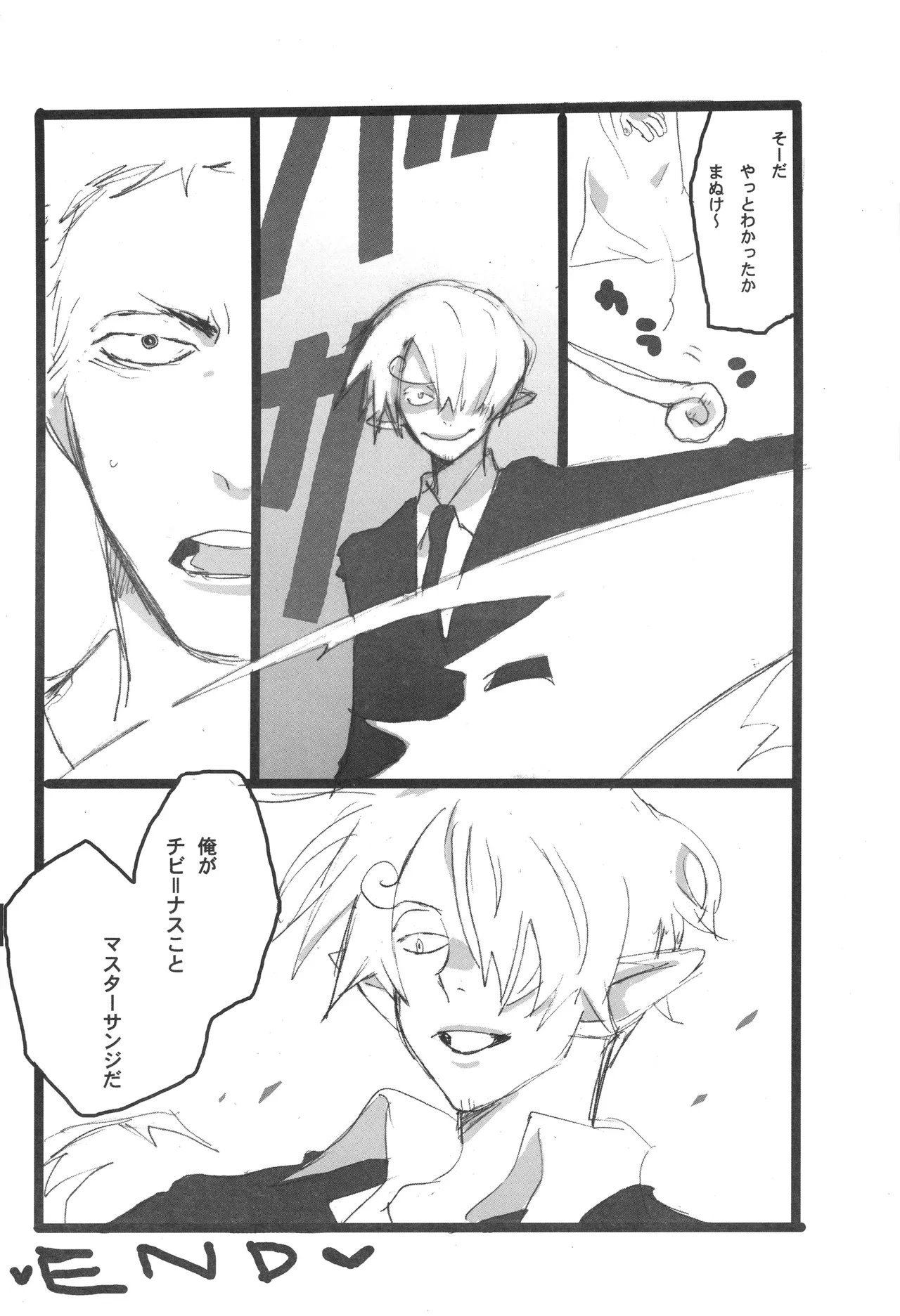 3set Page 7