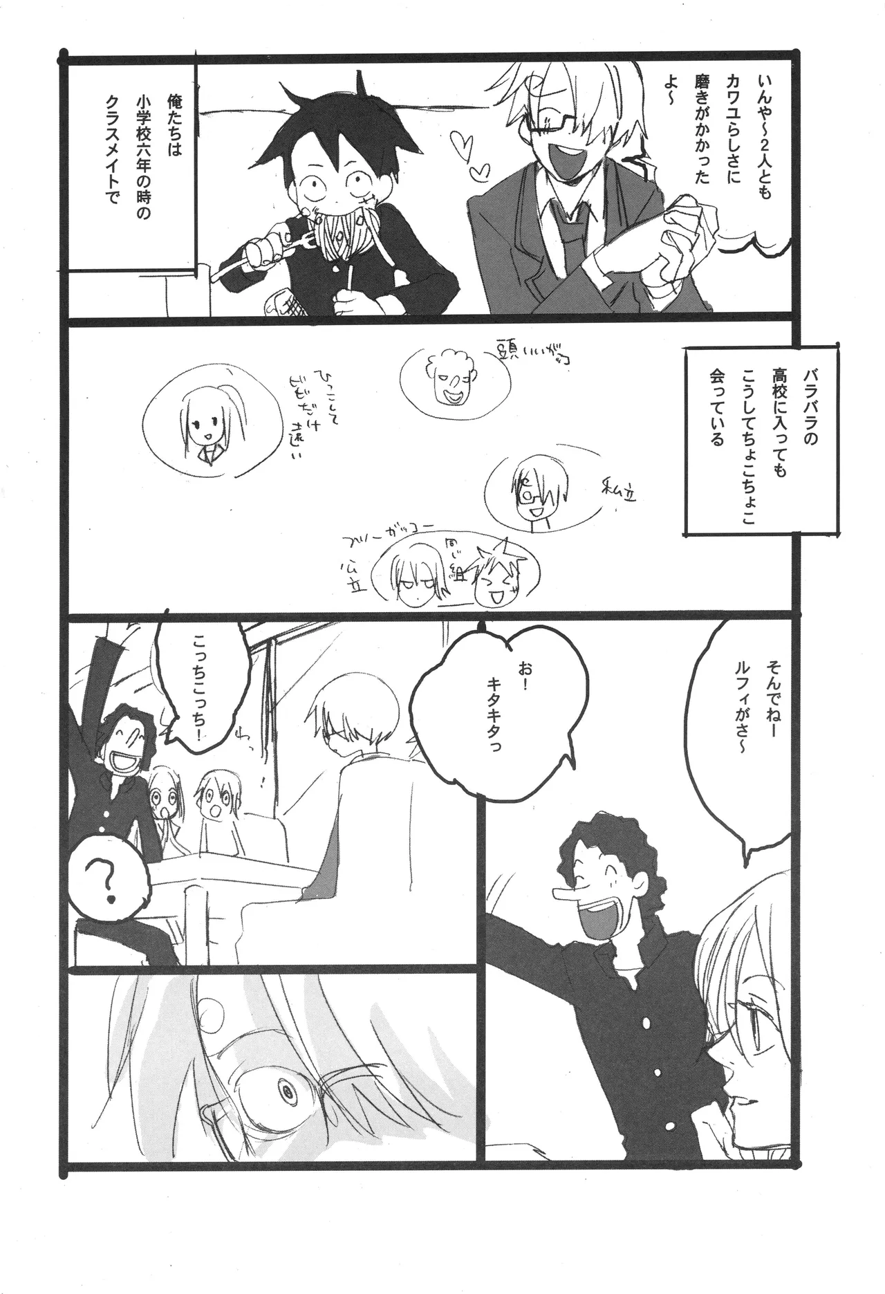 3set Page 9