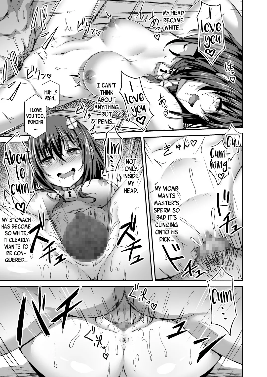 Fallen Leaves Diary Compilation Page 17