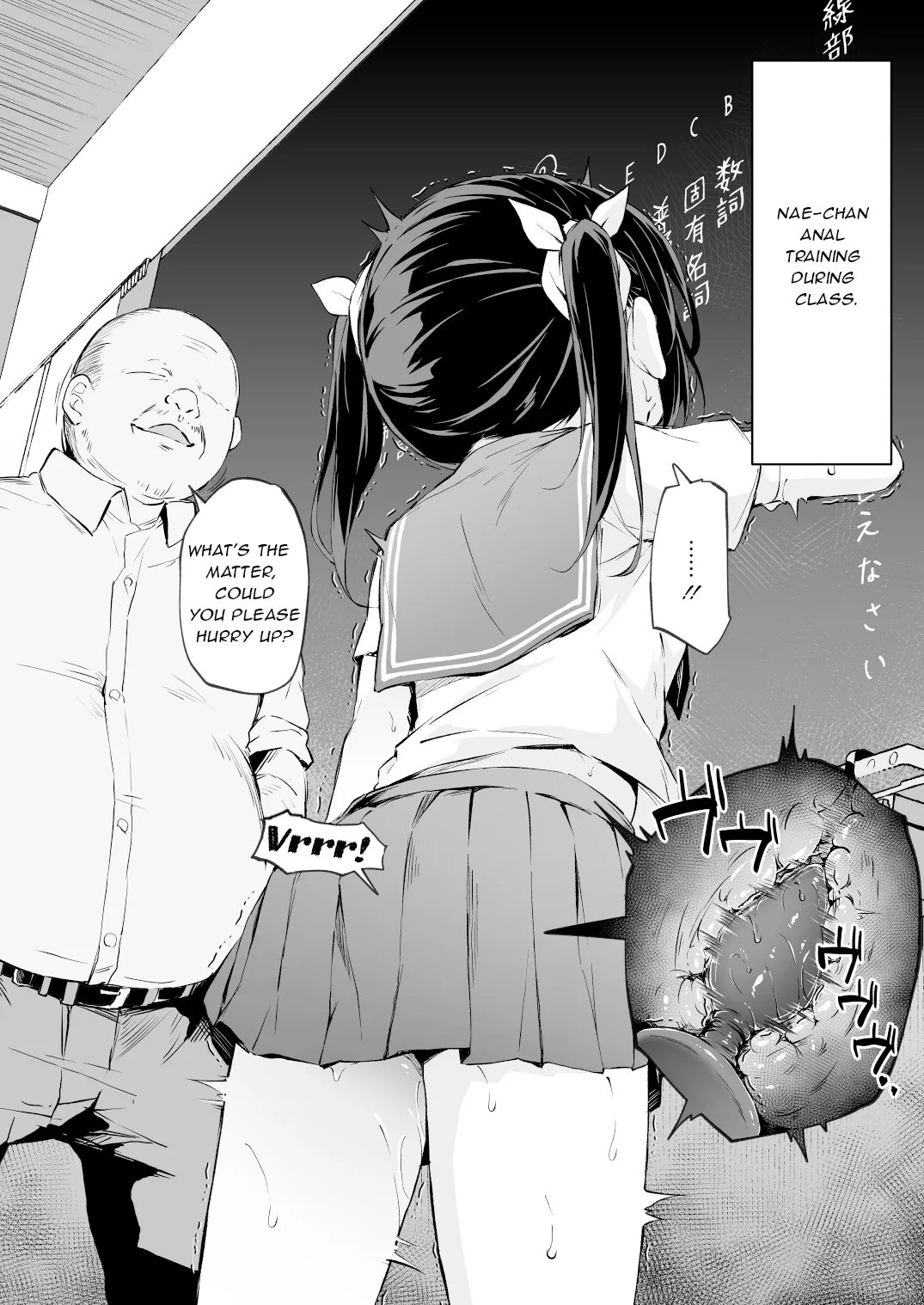 Fallen Leaves Diary Compilation Page 205