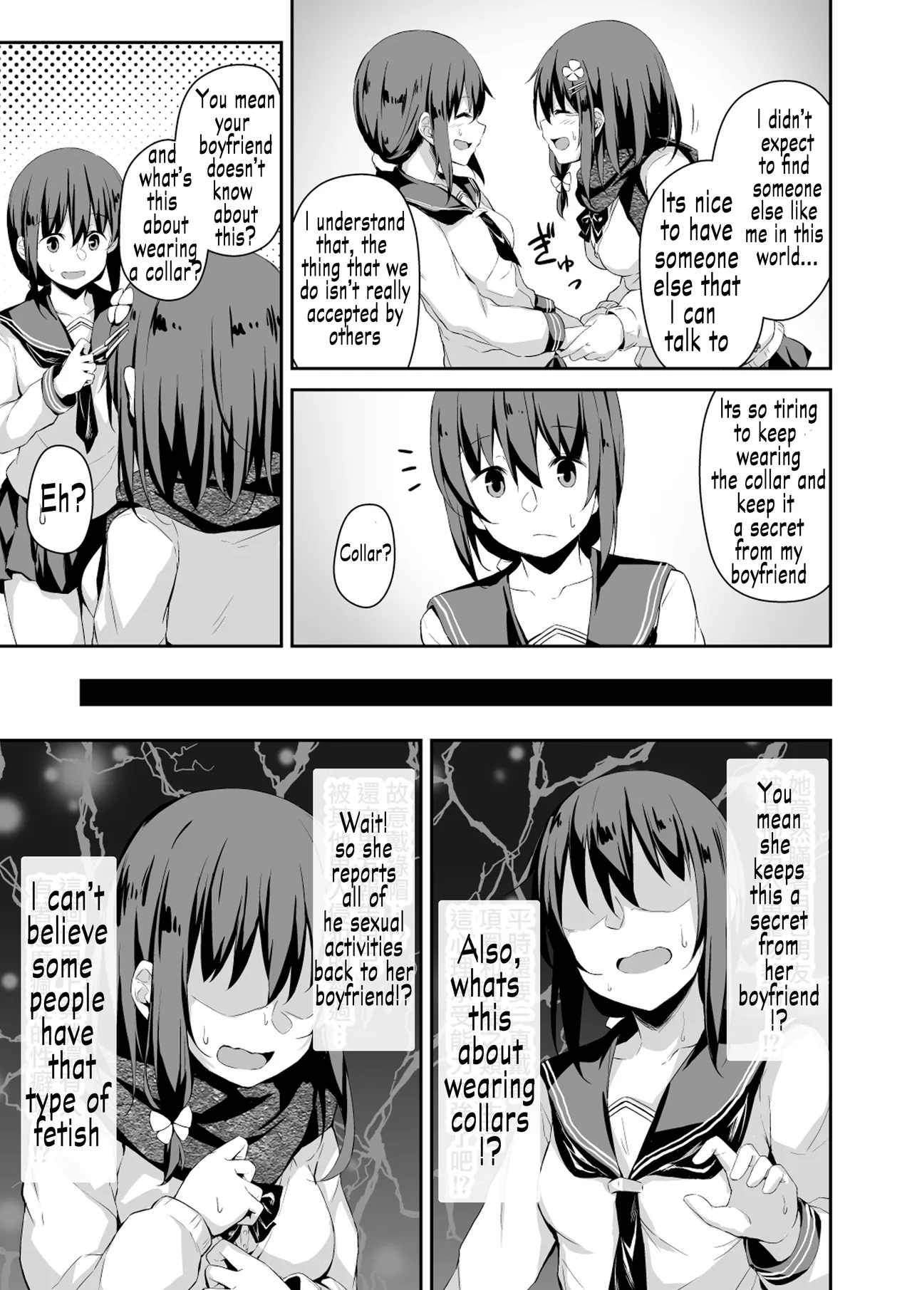 Fallen Leaves Diary Compilation Page 260