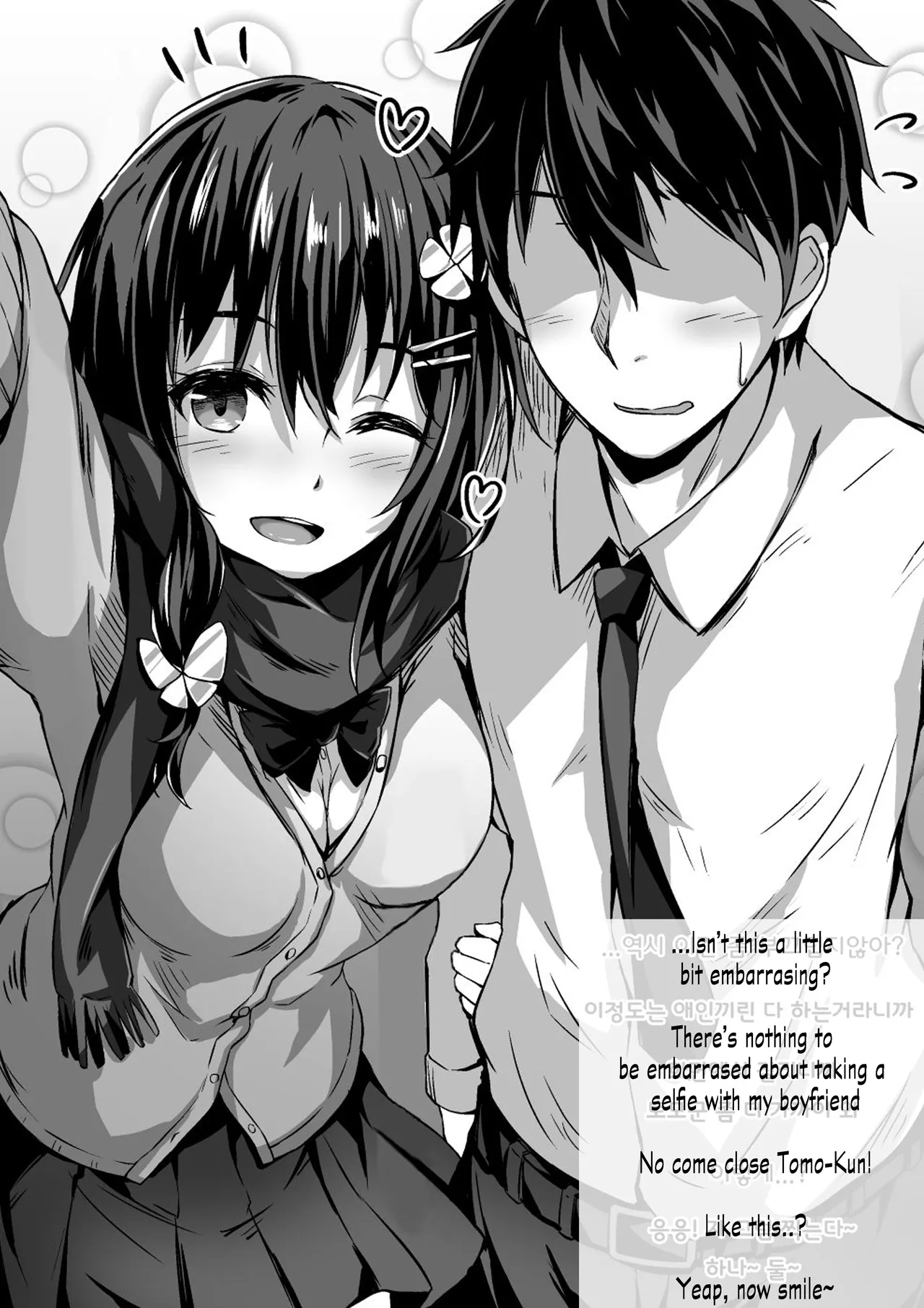 Fallen Leaves Diary Compilation Page 36