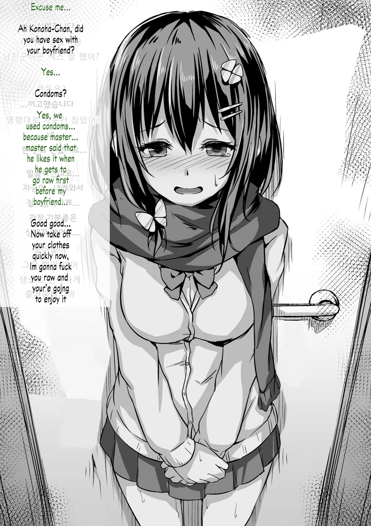 Fallen Leaves Diary Compilation Page 40