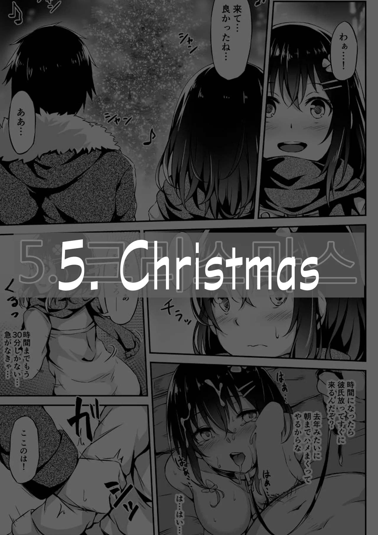 Fallen Leaves Diary Compilation Page 42