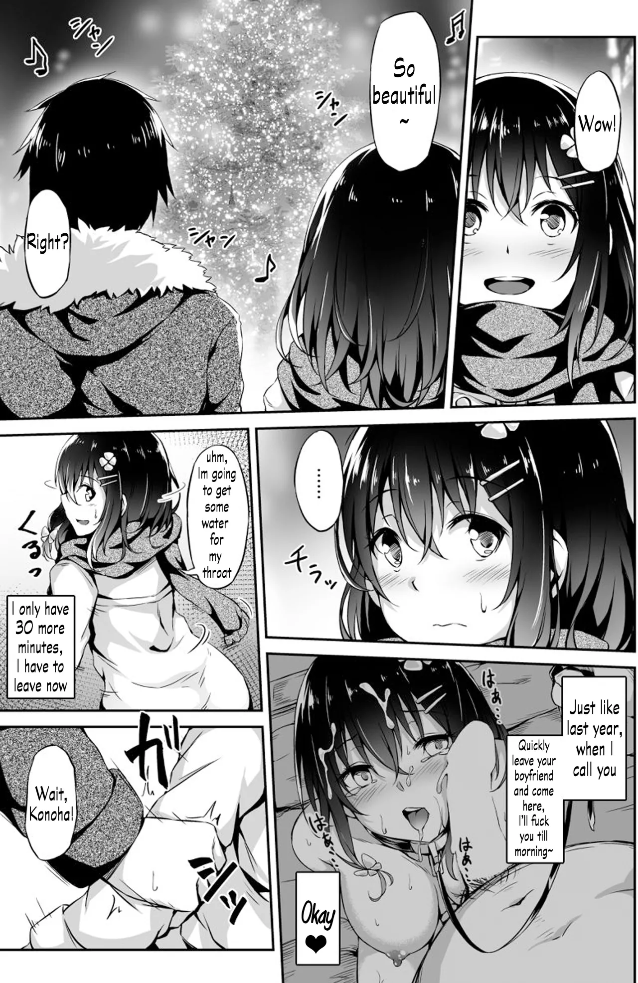 Fallen Leaves Diary Compilation Page 43