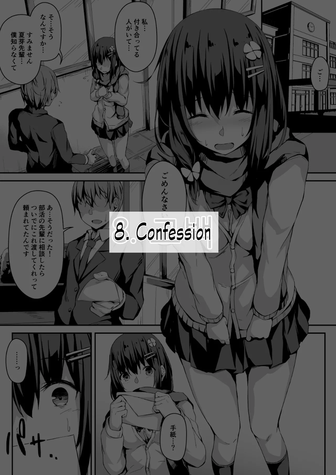 Fallen Leaves Diary Compilation Page 55