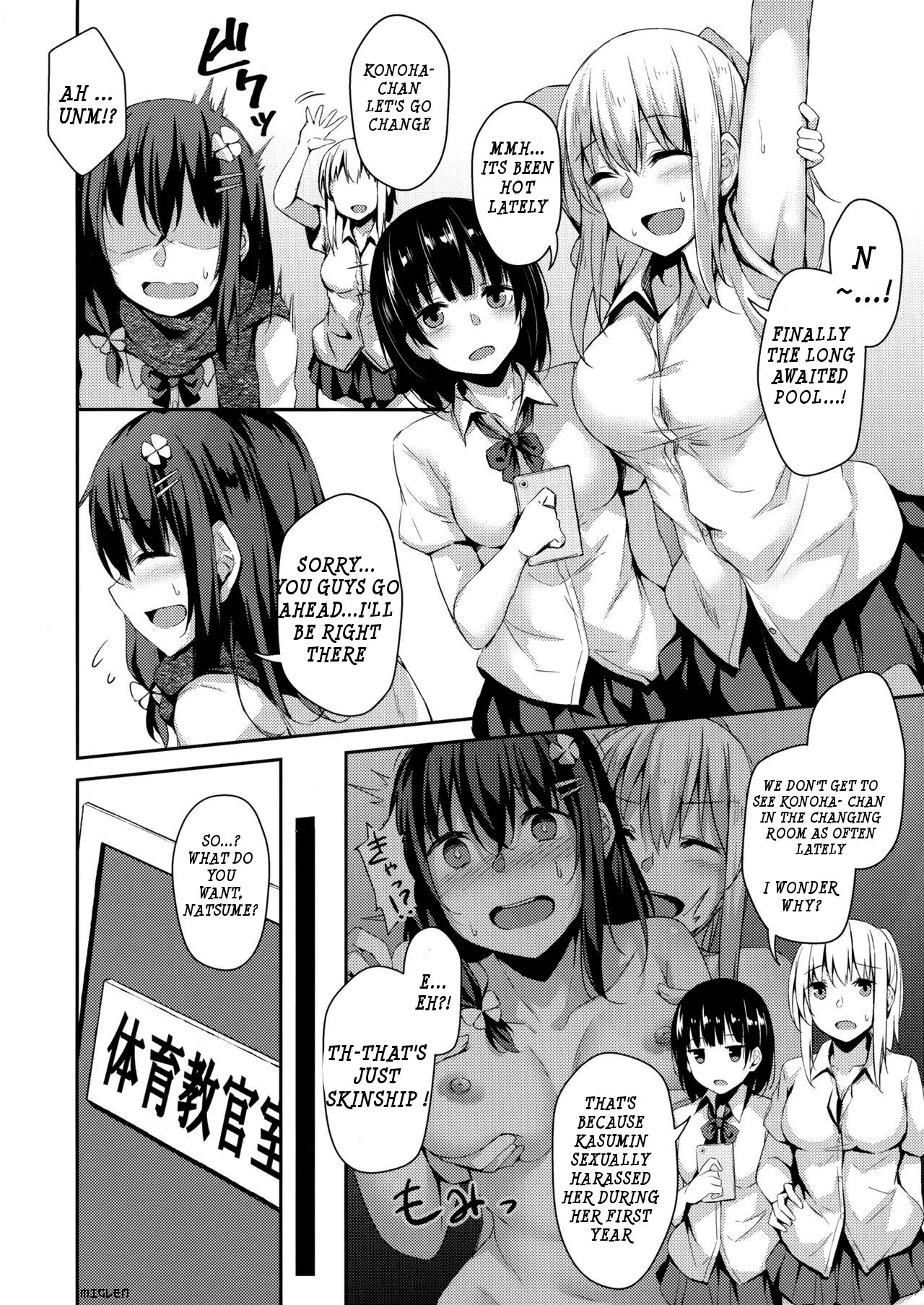 Fallen Leaves Diary Compilation Page 73