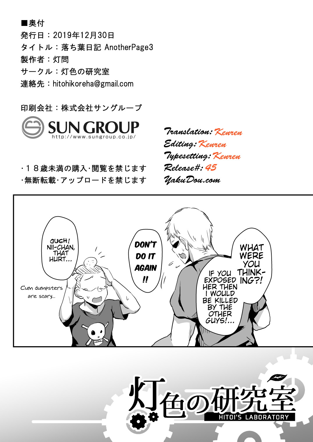 Fallen Leaves Diary Compilation Page 91