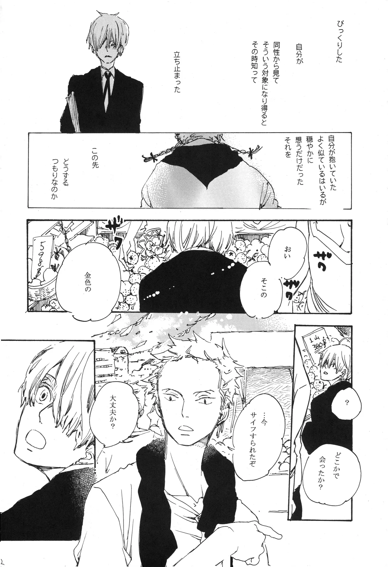You cook there and Page 13