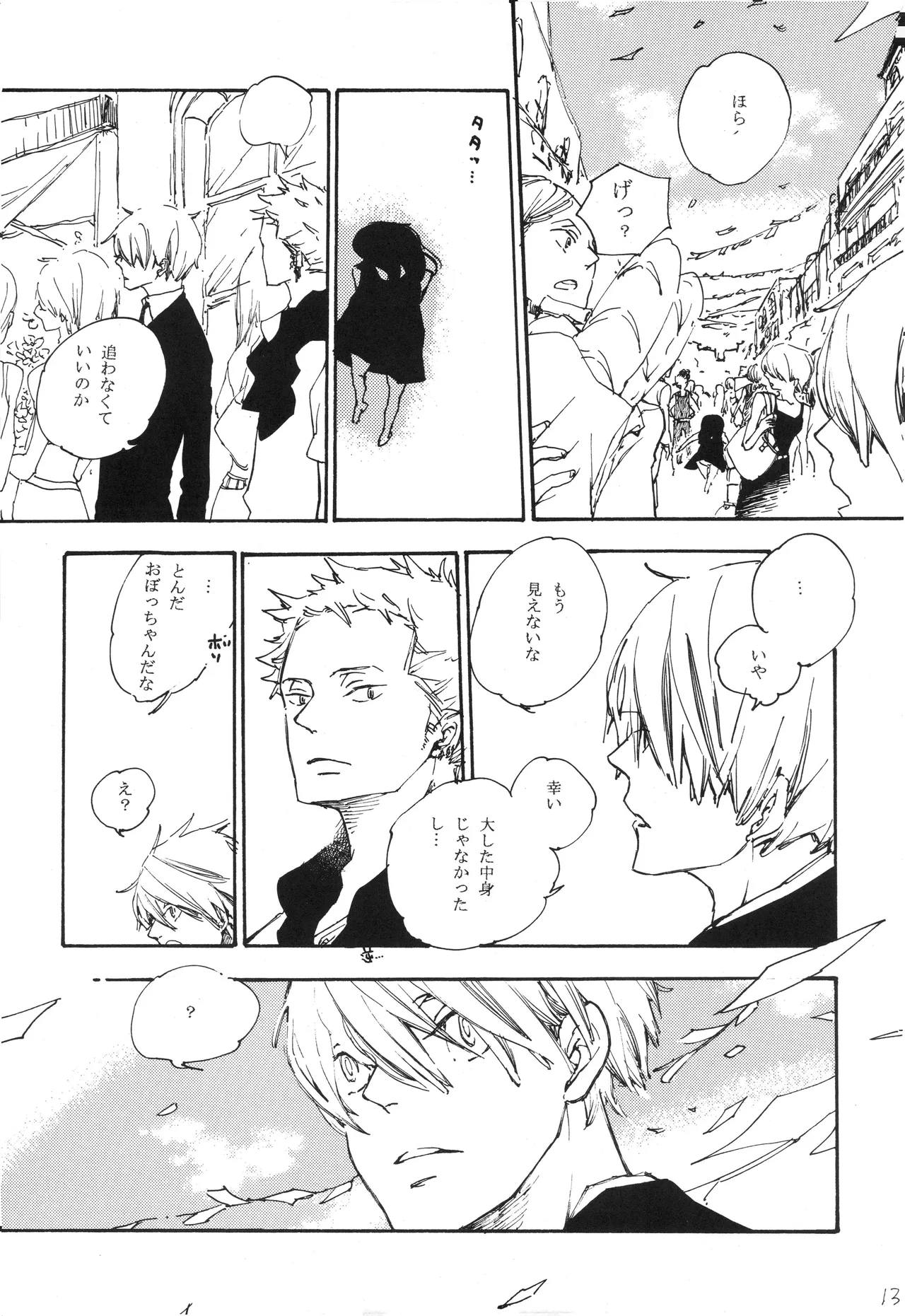 You cook there and Page 14
