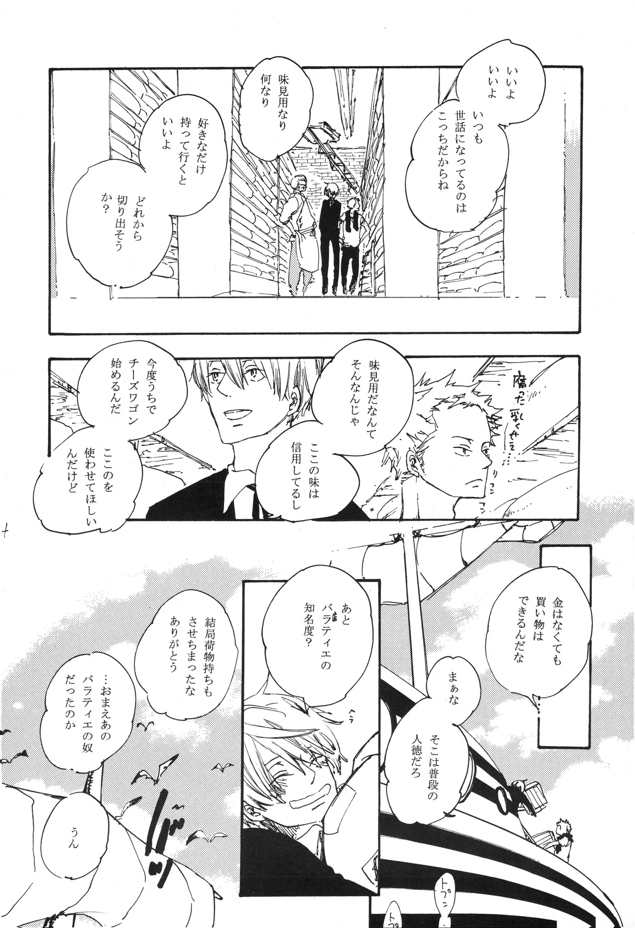You cook there and Page 15