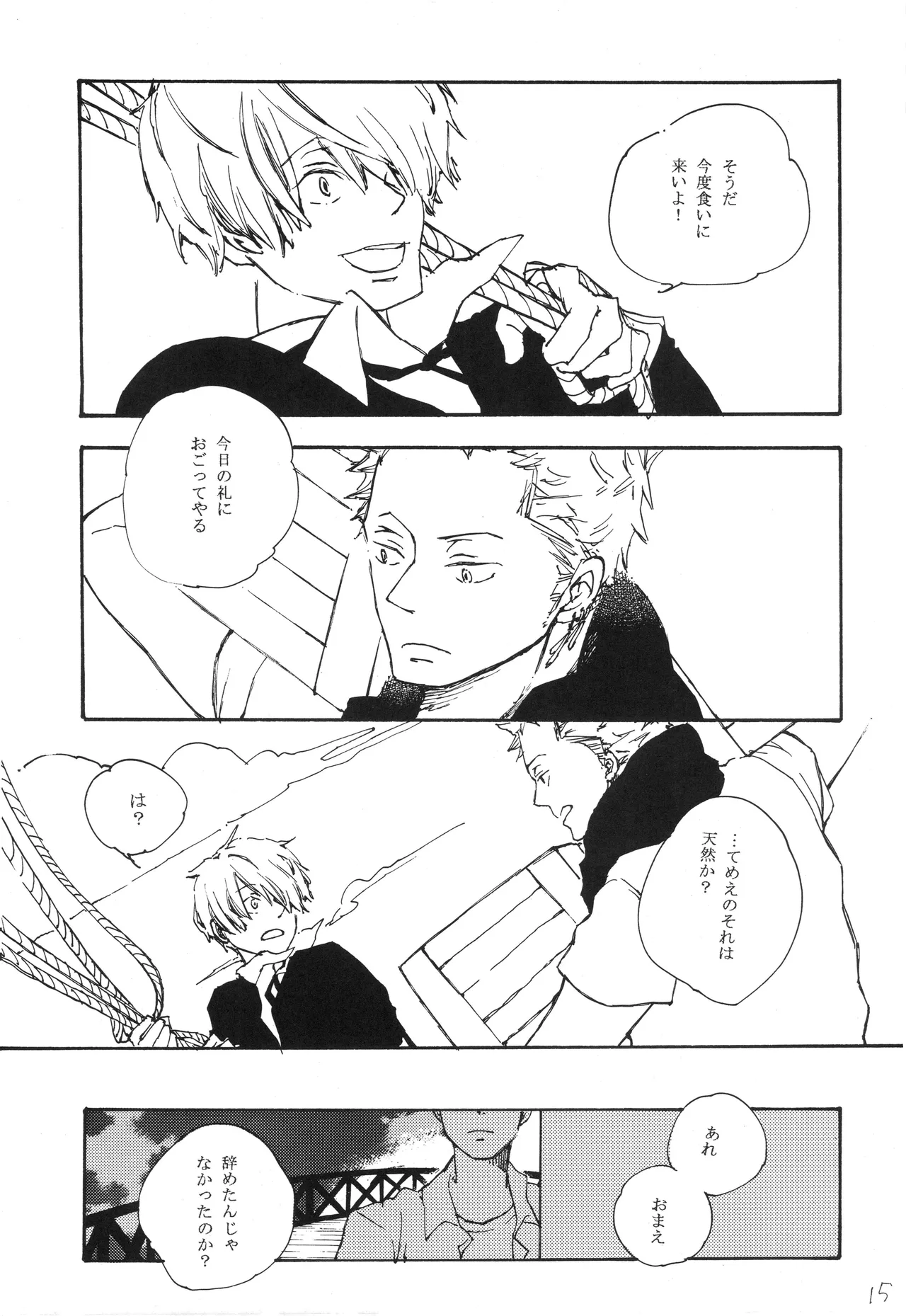 You cook there and Page 16