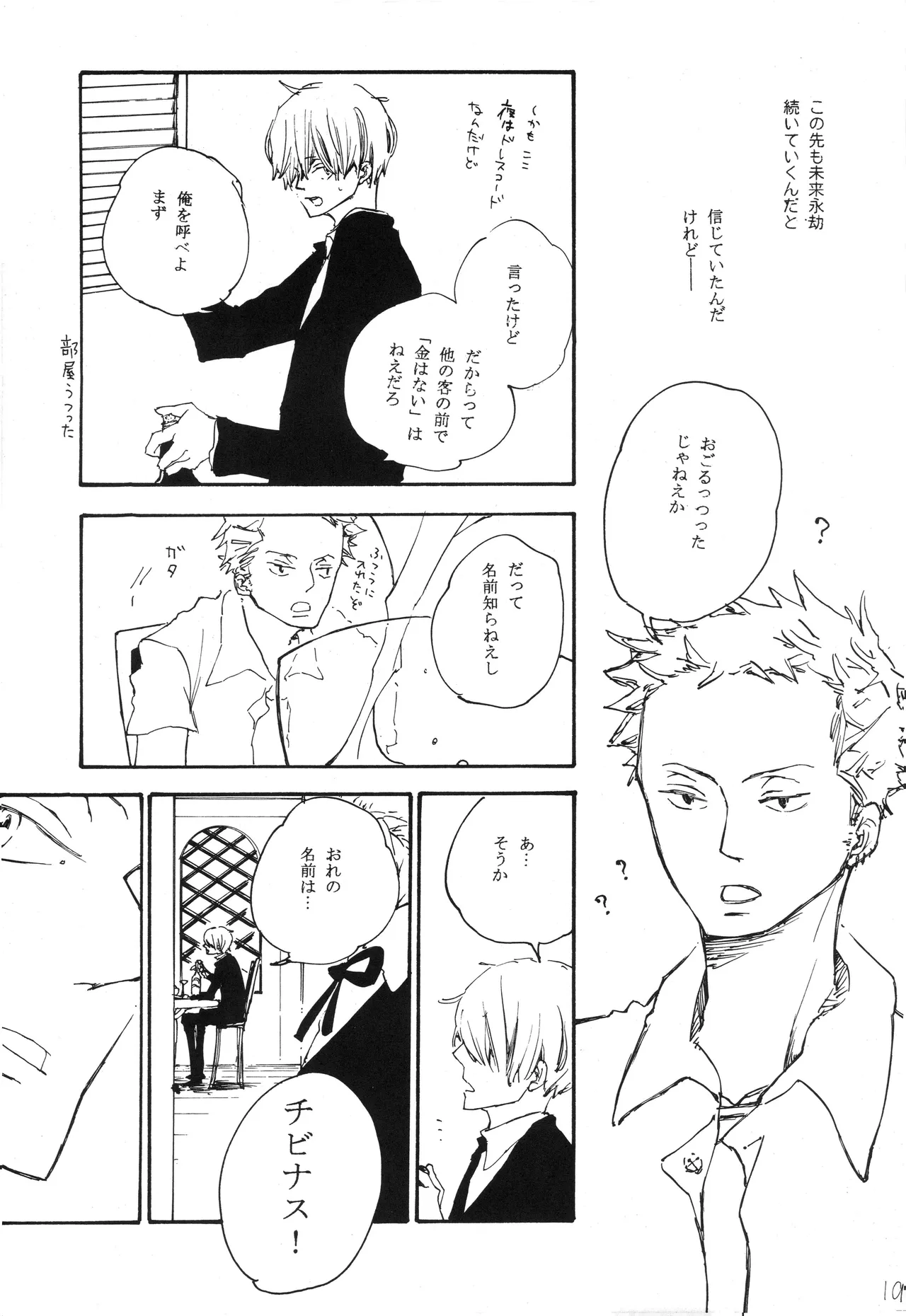 You cook there and Page 20