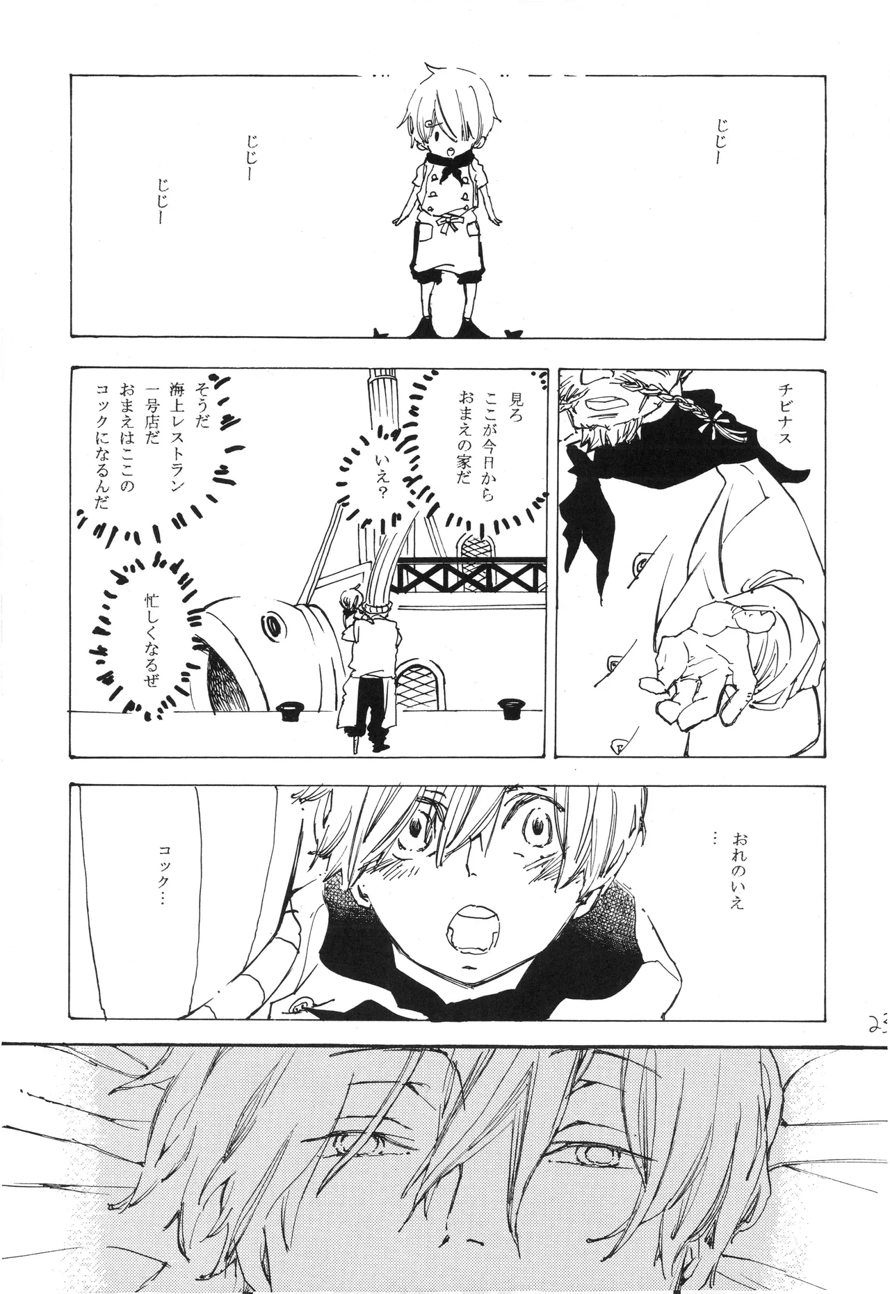 You cook there and Page 24