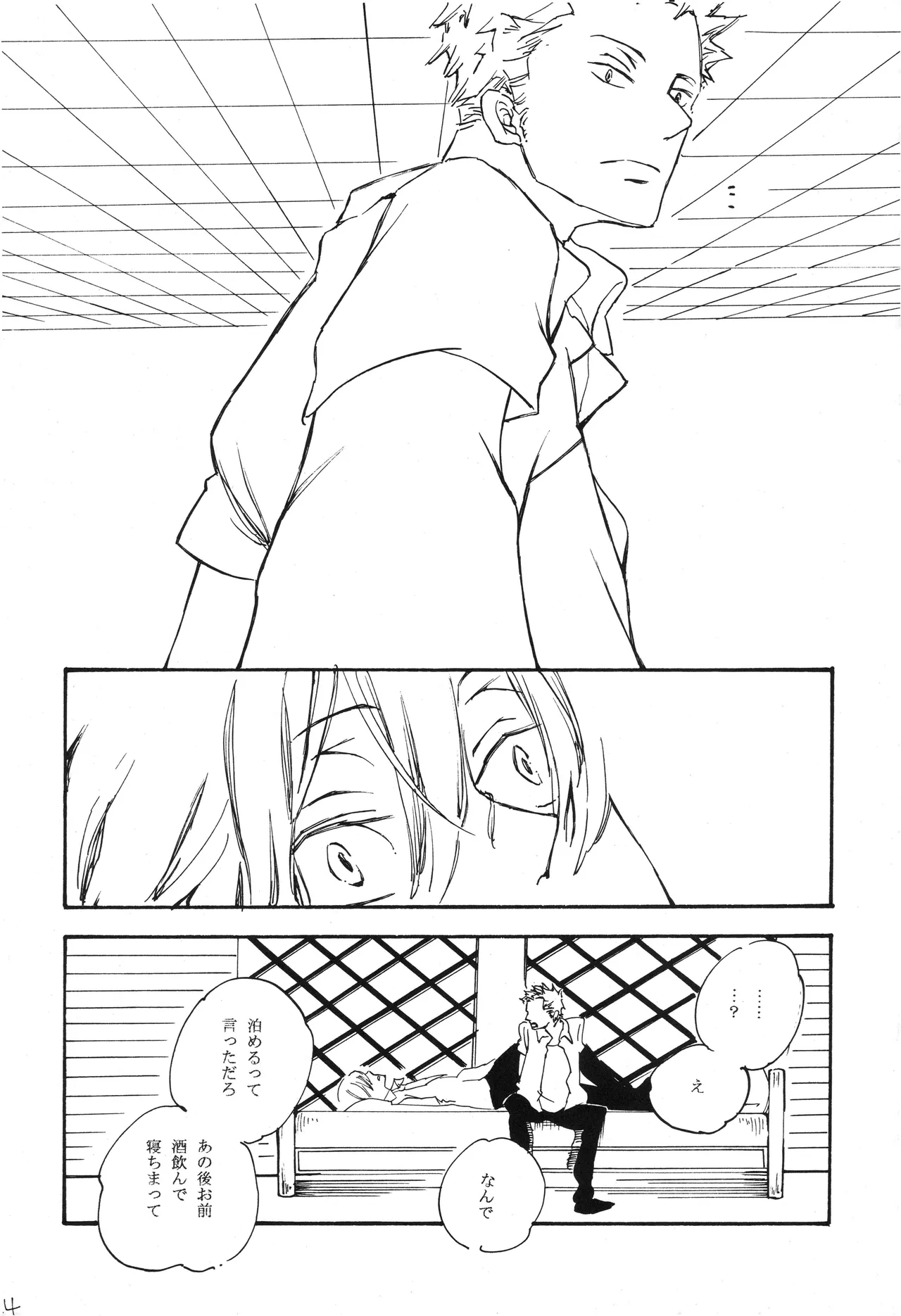 You cook there and Page 25