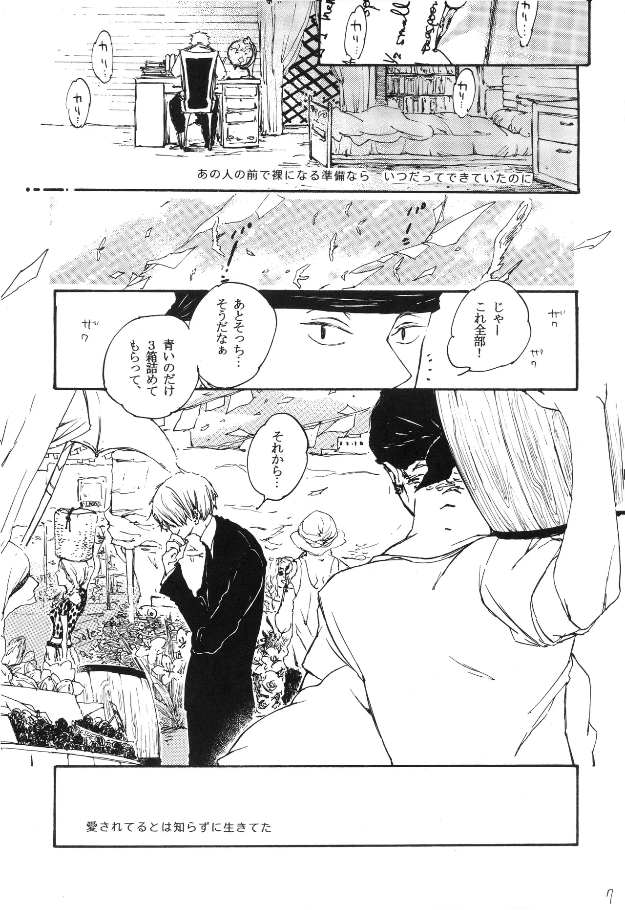 You cook there and Page 8