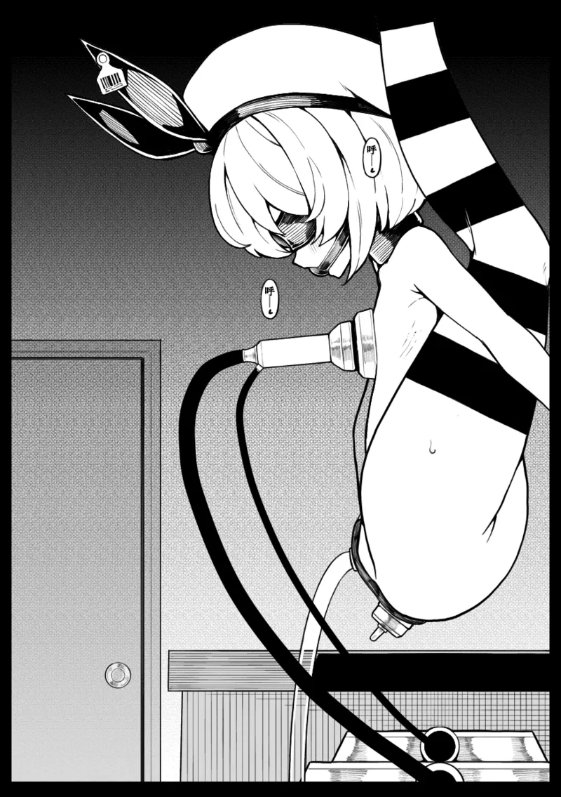 [490]Kissa Fushigino | 不可思议咖啡馆[Chinese] [Bismuth个人汉化] Page 22