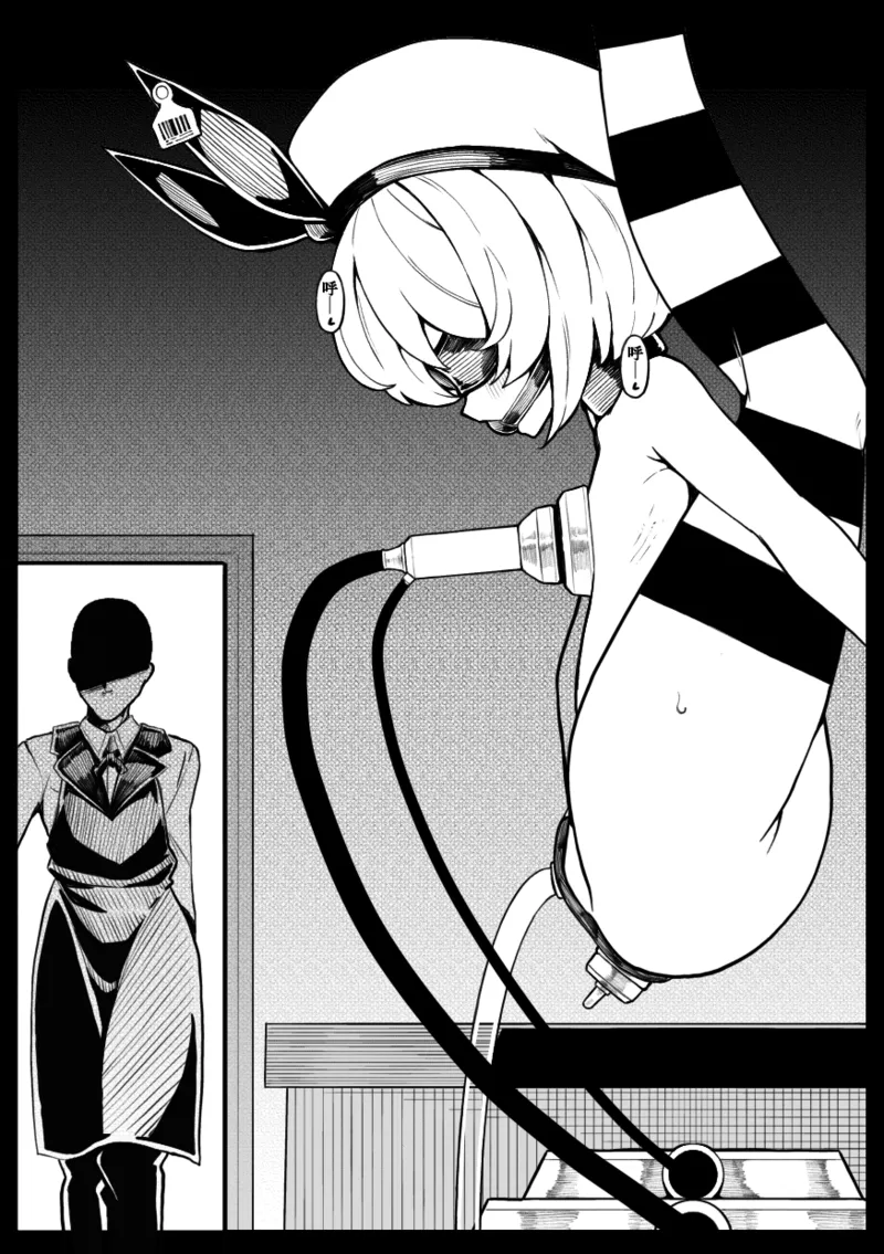 [490]Kissa Fushigino | 不可思议咖啡馆[Chinese] [Bismuth个人汉化] Page 23