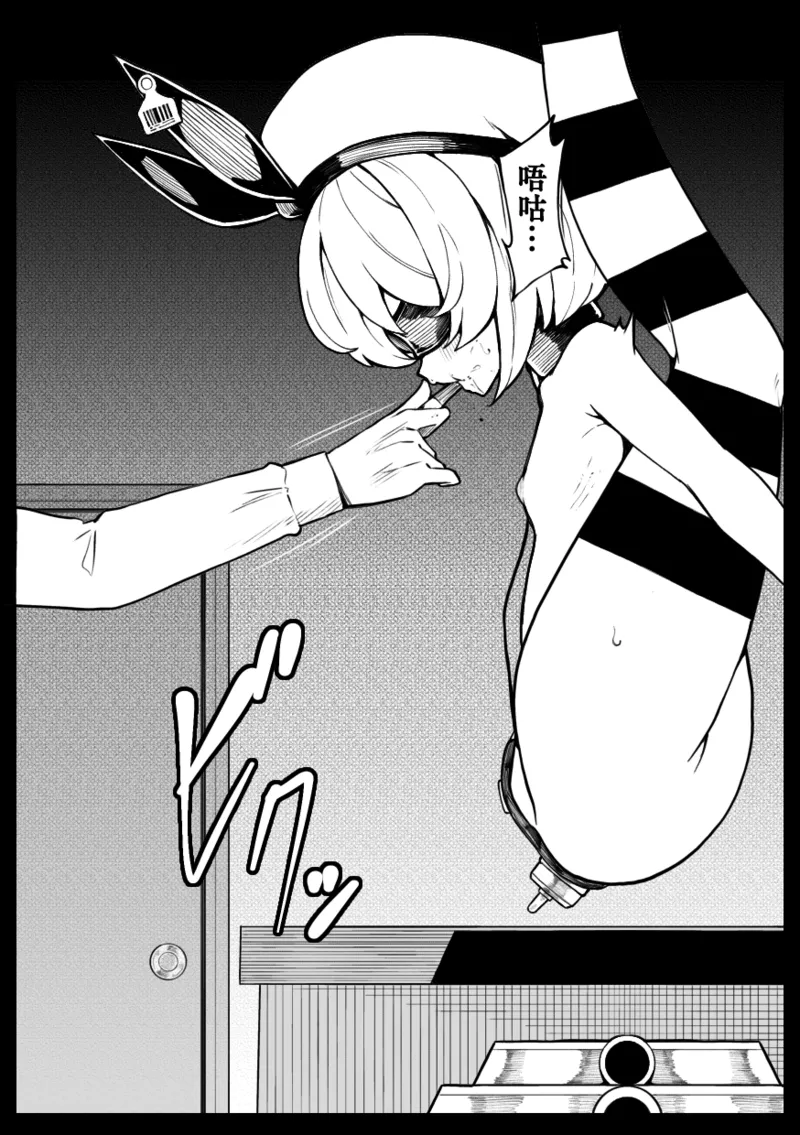 [490]Kissa Fushigino | 不可思议咖啡馆[Chinese] [Bismuth个人汉化] Page 27