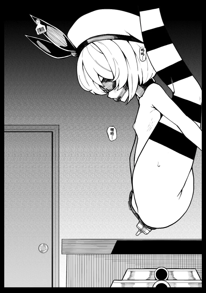 [490]Kissa Fushigino | 不可思议咖啡馆[Chinese] [Bismuth个人汉化] Page 30