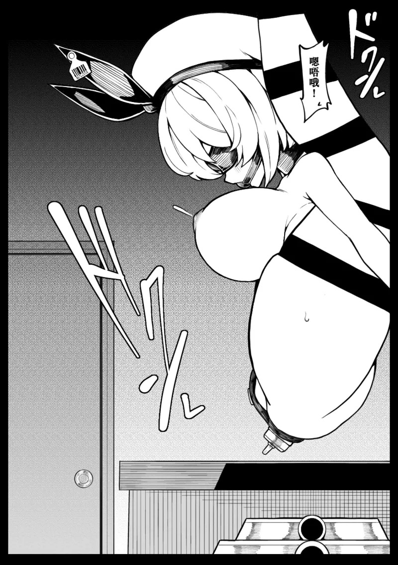 [490]Kissa Fushigino | 不可思议咖啡馆[Chinese] [Bismuth个人汉化] Page 31