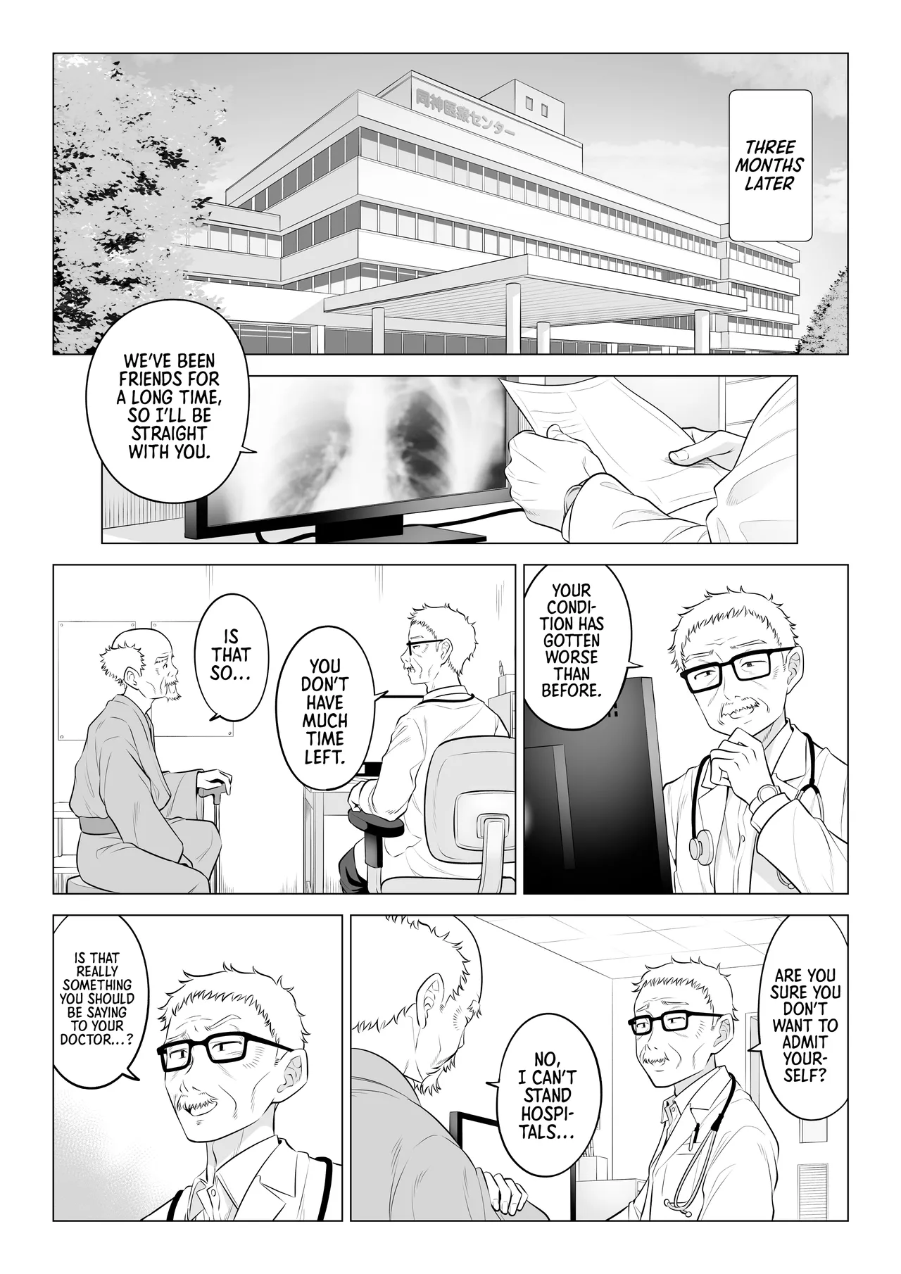 [Date Roku]Ore ga Dairi Tanetsuke Suru Koto ni Natta Hitozuma Tachibana Shizuka-san wa Nannimo Shiranai!! Sono 2 | | Shizuka Tachibana, the Housewife Who Collects My Sperm Donations, Doesn’t Know a Damn Thing!! Chapter 2[English] [Morally Bankrupt Wizard Translations] Page 108