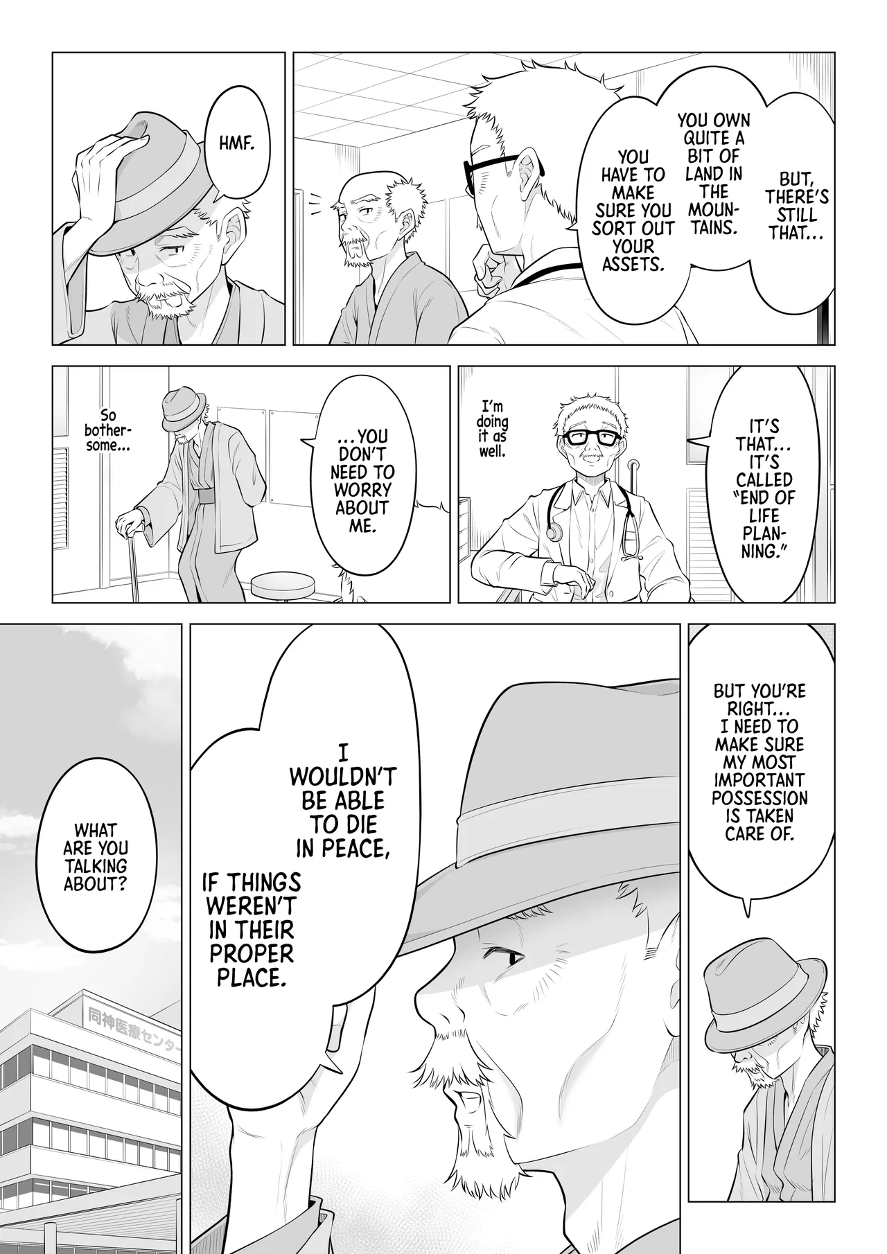 [Date Roku]Ore ga Dairi Tanetsuke Suru Koto ni Natta Hitozuma Tachibana Shizuka-san wa Nannimo Shiranai!! Sono 2 | | Shizuka Tachibana, the Housewife Who Collects My Sperm Donations, Doesn’t Know a Damn Thing!! Chapter 2[English] [Morally Bankrupt Wizard Translations] Page 109