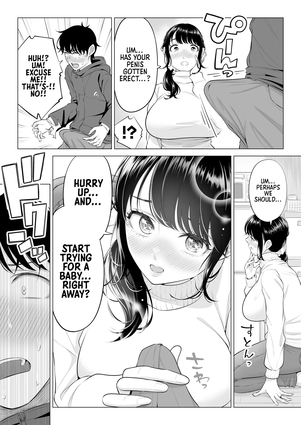 [Date Roku]Ore ga Dairi Tanetsuke Suru Koto ni Natta Hitozuma Tachibana Shizuka-san wa Nannimo Shiranai!! Sono 2 | | Shizuka Tachibana, the Housewife Who Collects My Sperm Donations, Doesn’t Know a Damn Thing!! Chapter 2[English] [Morally Bankrupt Wizard Translations] Page 17