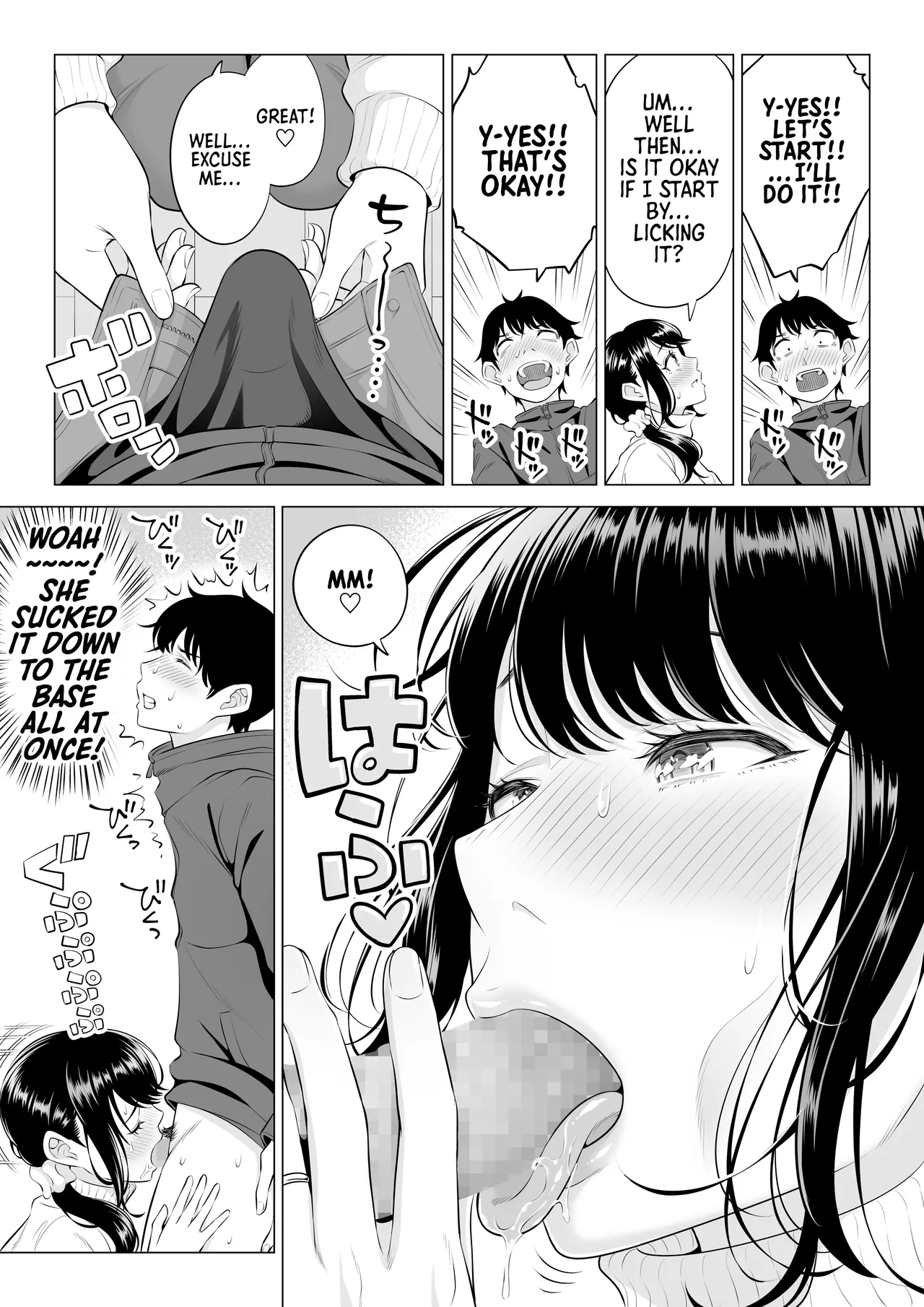 [Date Roku]Ore ga Dairi Tanetsuke Suru Koto ni Natta Hitozuma Tachibana Shizuka-san wa Nannimo Shiranai!! Sono 2 | | Shizuka Tachibana, the Housewife Who Collects My Sperm Donations, Doesn’t Know a Damn Thing!! Chapter 2[English] [Morally Bankrupt Wizard Translations] Page 18