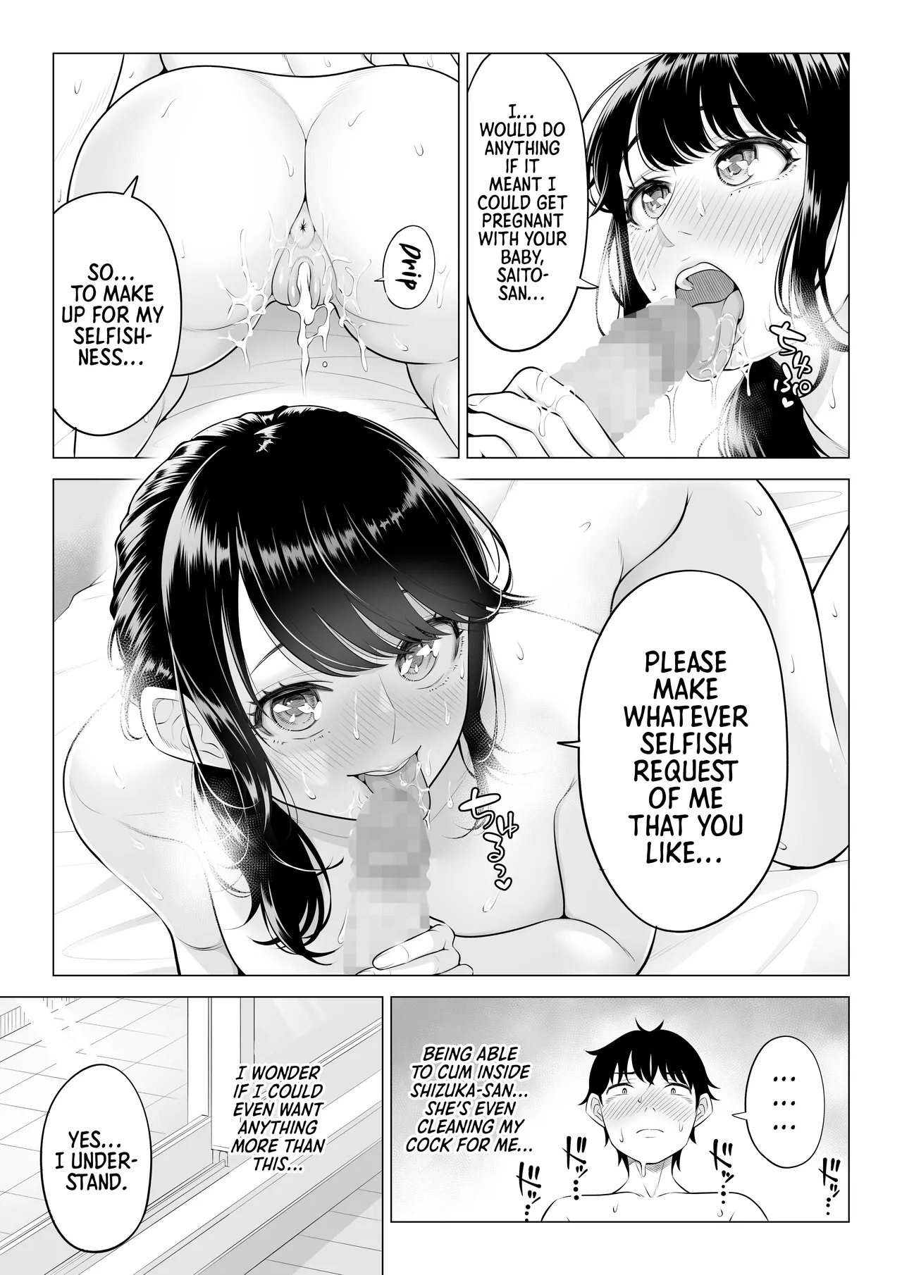 [Date Roku]Ore ga Dairi Tanetsuke Suru Koto ni Natta Hitozuma Tachibana Shizuka-san wa Nannimo Shiranai!! Sono 2 | | Shizuka Tachibana, the Housewife Who Collects My Sperm Donations, Doesn’t Know a Damn Thing!! Chapter 2[English] [Morally Bankrupt Wizard Translations] Page 33