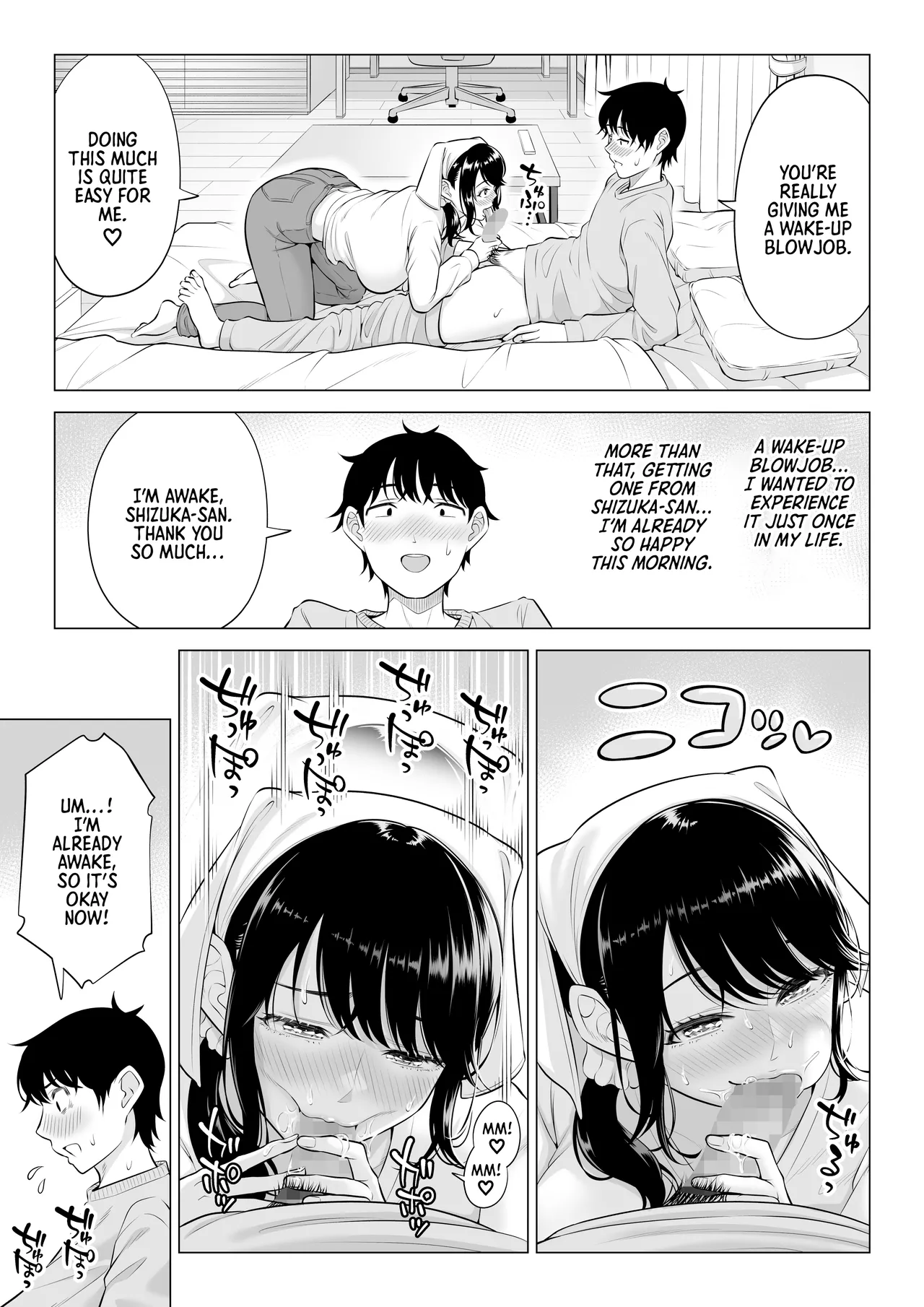 [Date Roku]Ore ga Dairi Tanetsuke Suru Koto ni Natta Hitozuma Tachibana Shizuka-san wa Nannimo Shiranai!! Sono 2 | | Shizuka Tachibana, the Housewife Who Collects My Sperm Donations, Doesn’t Know a Damn Thing!! Chapter 2[English] [Morally Bankrupt Wizard Translations] Page 40