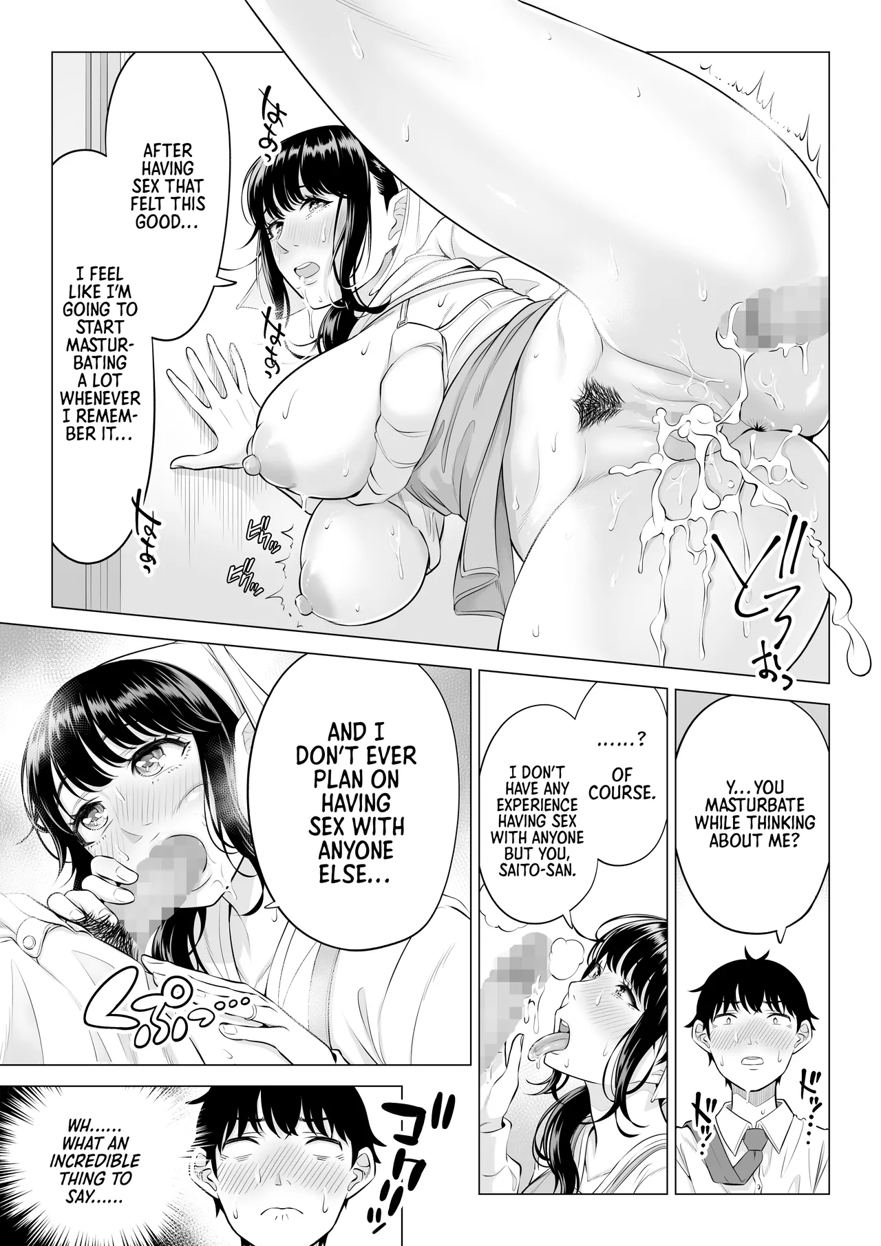 [Date Roku]Ore ga Dairi Tanetsuke Suru Koto ni Natta Hitozuma Tachibana Shizuka-san wa Nannimo Shiranai!! Sono 2 | | Shizuka Tachibana, the Housewife Who Collects My Sperm Donations, Doesn’t Know a Damn Thing!! Chapter 2[English] [Morally Bankrupt Wizard Translations] Page 50