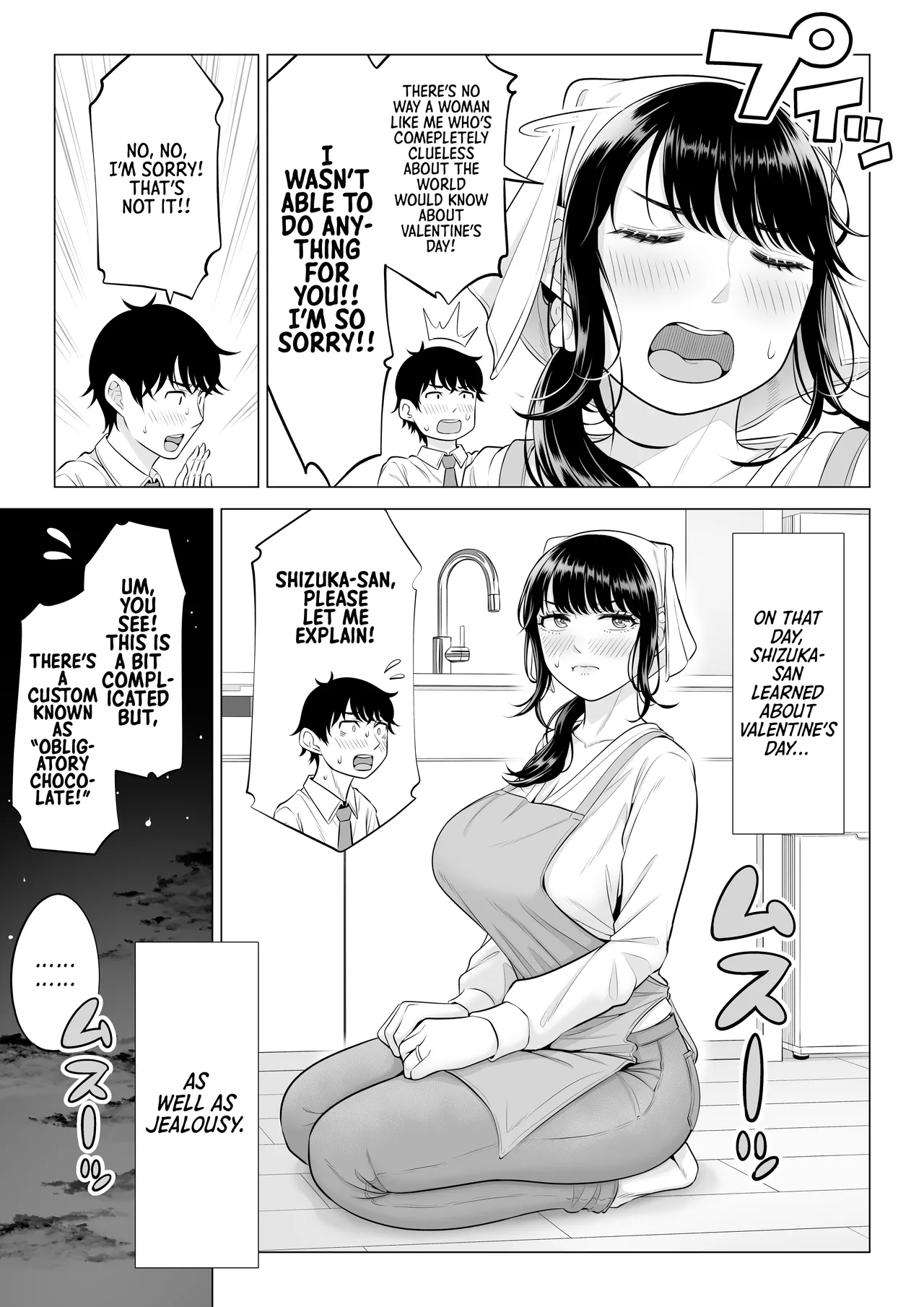 [Date Roku]Ore ga Dairi Tanetsuke Suru Koto ni Natta Hitozuma Tachibana Shizuka-san wa Nannimo Shiranai!! Sono 2 | | Shizuka Tachibana, the Housewife Who Collects My Sperm Donations, Doesn’t Know a Damn Thing!! Chapter 2[English] [Morally Bankrupt Wizard Translations] Page 53