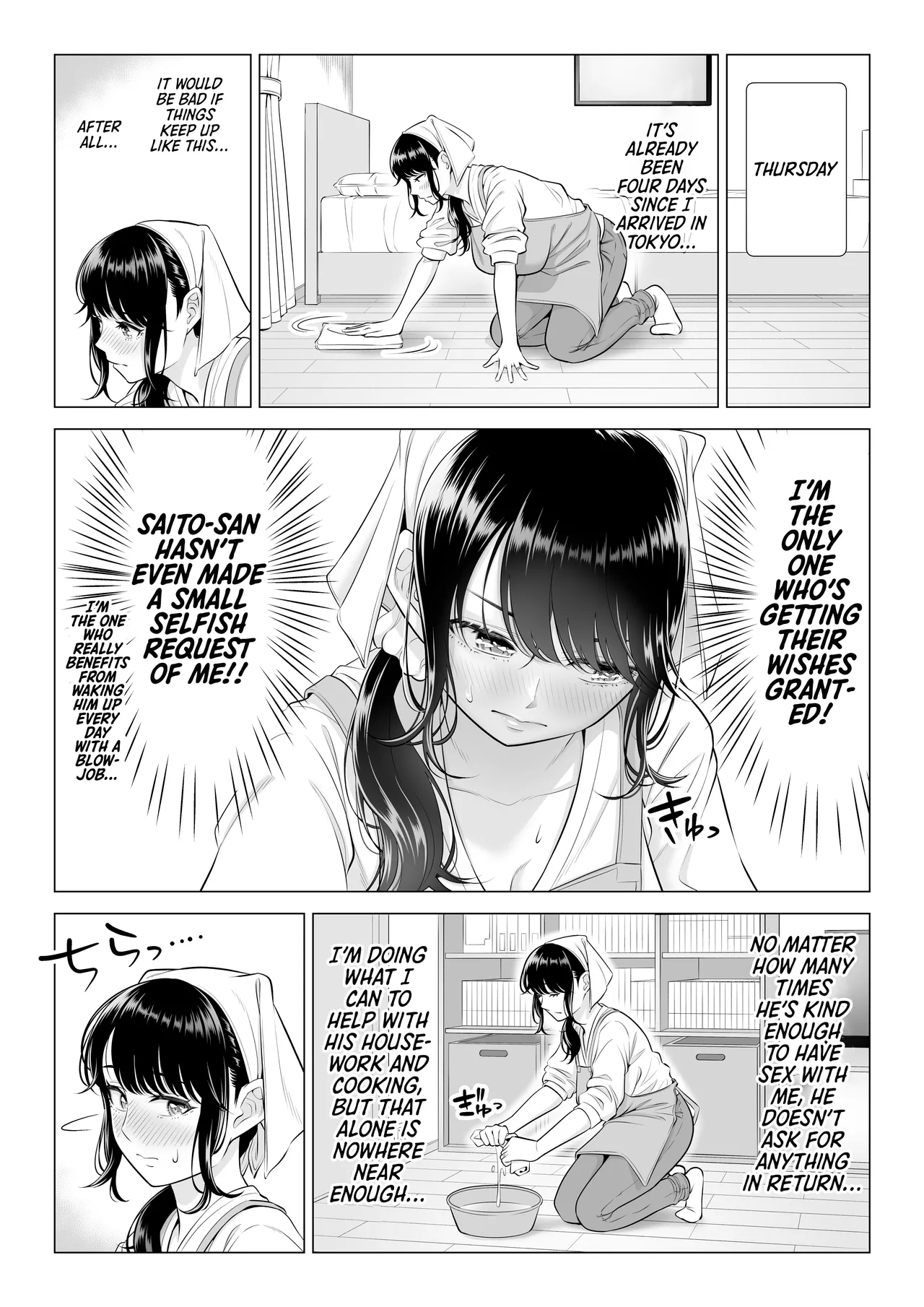 [Date Roku]Ore ga Dairi Tanetsuke Suru Koto ni Natta Hitozuma Tachibana Shizuka-san wa Nannimo Shiranai!! Sono 2 | | Shizuka Tachibana, the Housewife Who Collects My Sperm Donations, Doesn’t Know a Damn Thing!! Chapter 2[English] [Morally Bankrupt Wizard Translations] Page 54