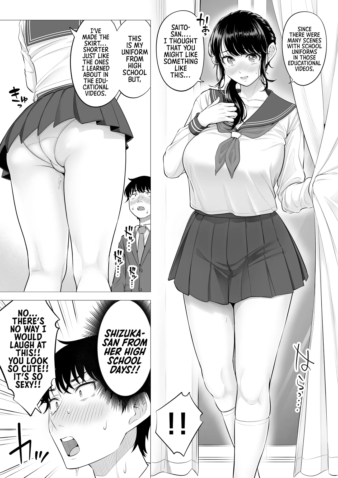 [Date Roku]Ore ga Dairi Tanetsuke Suru Koto ni Natta Hitozuma Tachibana Shizuka-san wa Nannimo Shiranai!! Sono 2 | | Shizuka Tachibana, the Housewife Who Collects My Sperm Donations, Doesn’t Know a Damn Thing!! Chapter 2[English] [Morally Bankrupt Wizard Translations] Page 57