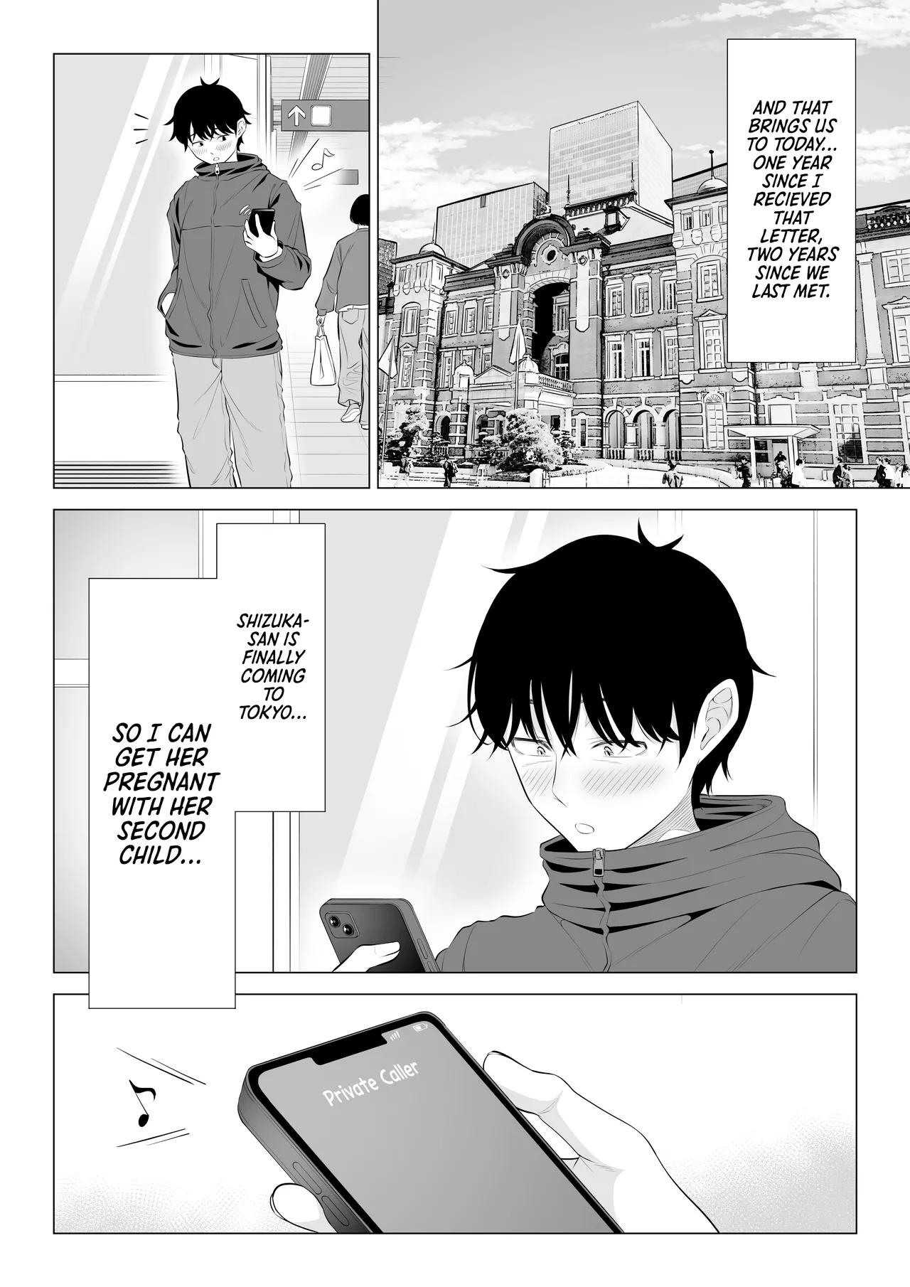 [Date Roku]Ore ga Dairi Tanetsuke Suru Koto ni Natta Hitozuma Tachibana Shizuka-san wa Nannimo Shiranai!! Sono 2 | | Shizuka Tachibana, the Housewife Who Collects My Sperm Donations, Doesn’t Know a Damn Thing!! Chapter 2[English] [Morally Bankrupt Wizard Translations] Page 6